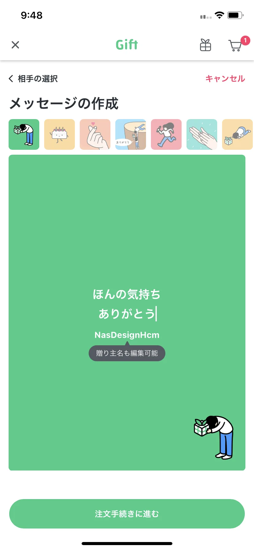 Test Image 13