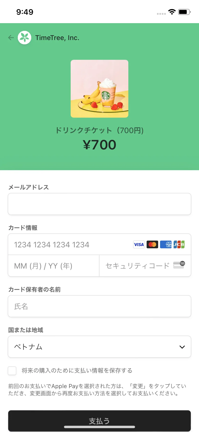 Test Image 14