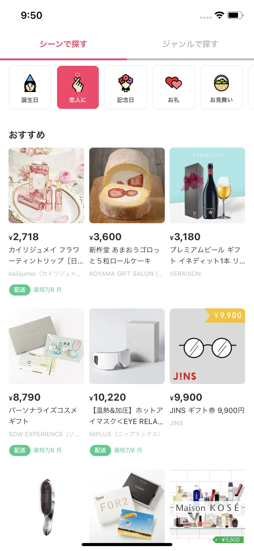 Test Image 17