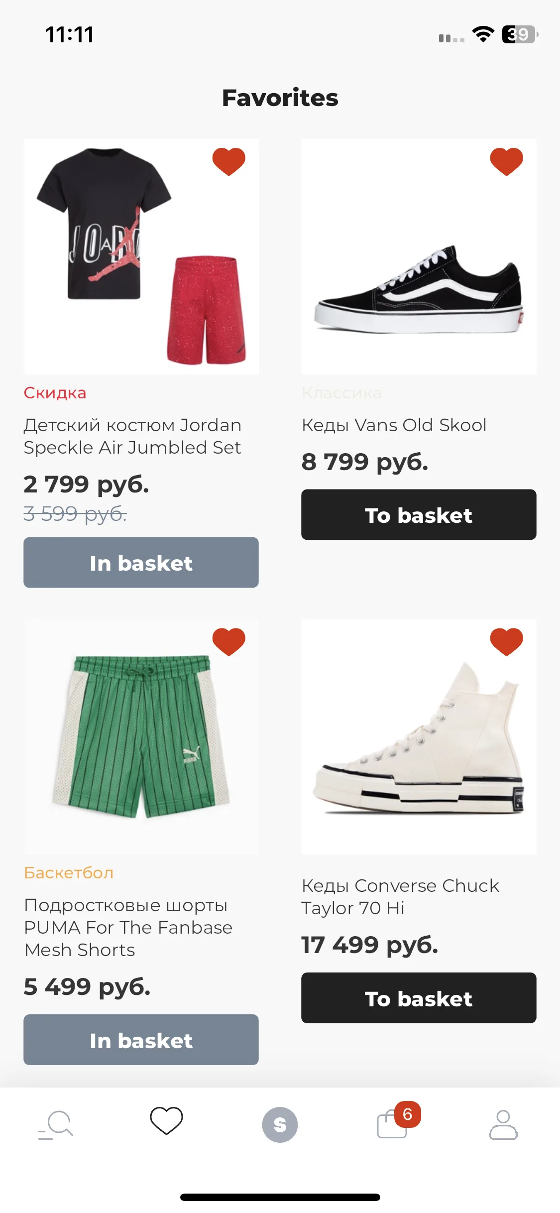 Test Image 1