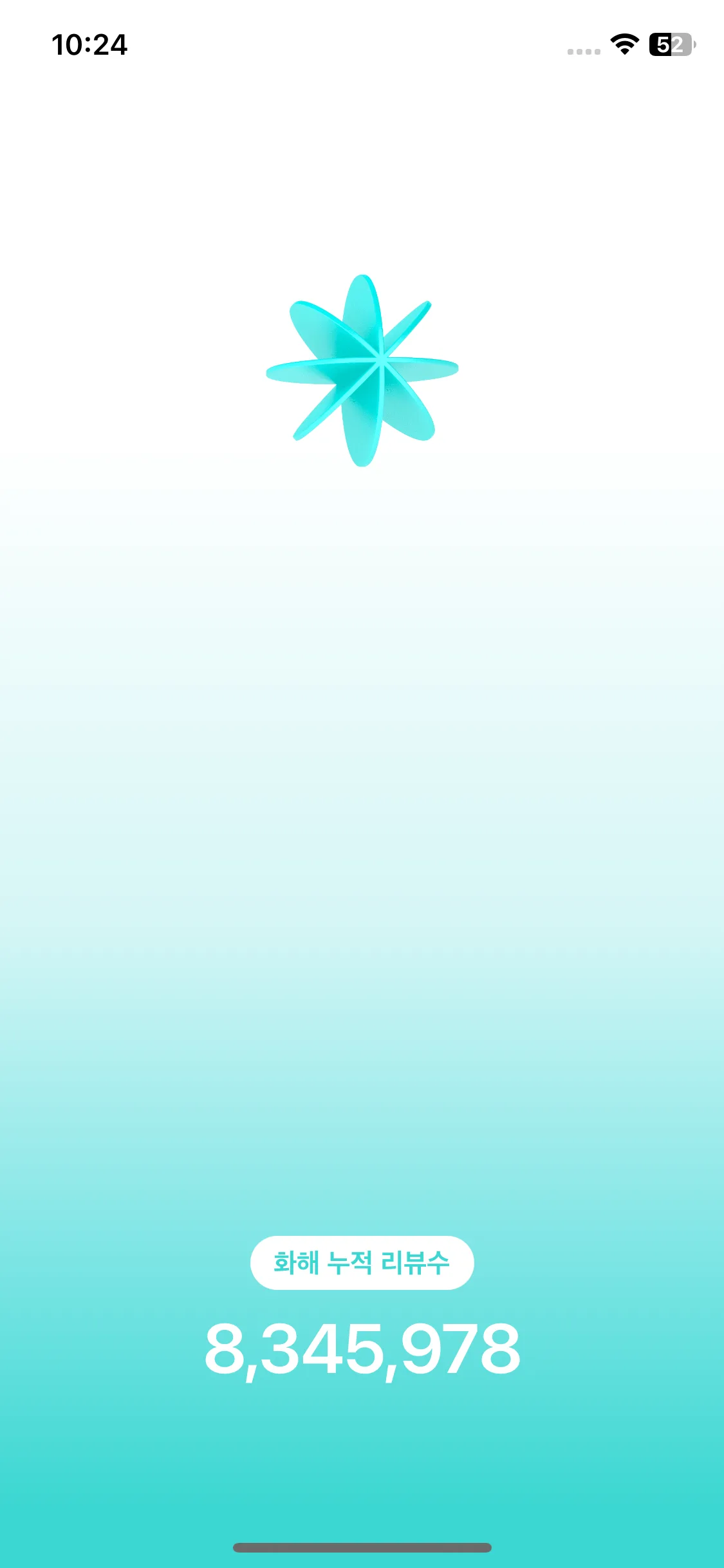 Test Image 1