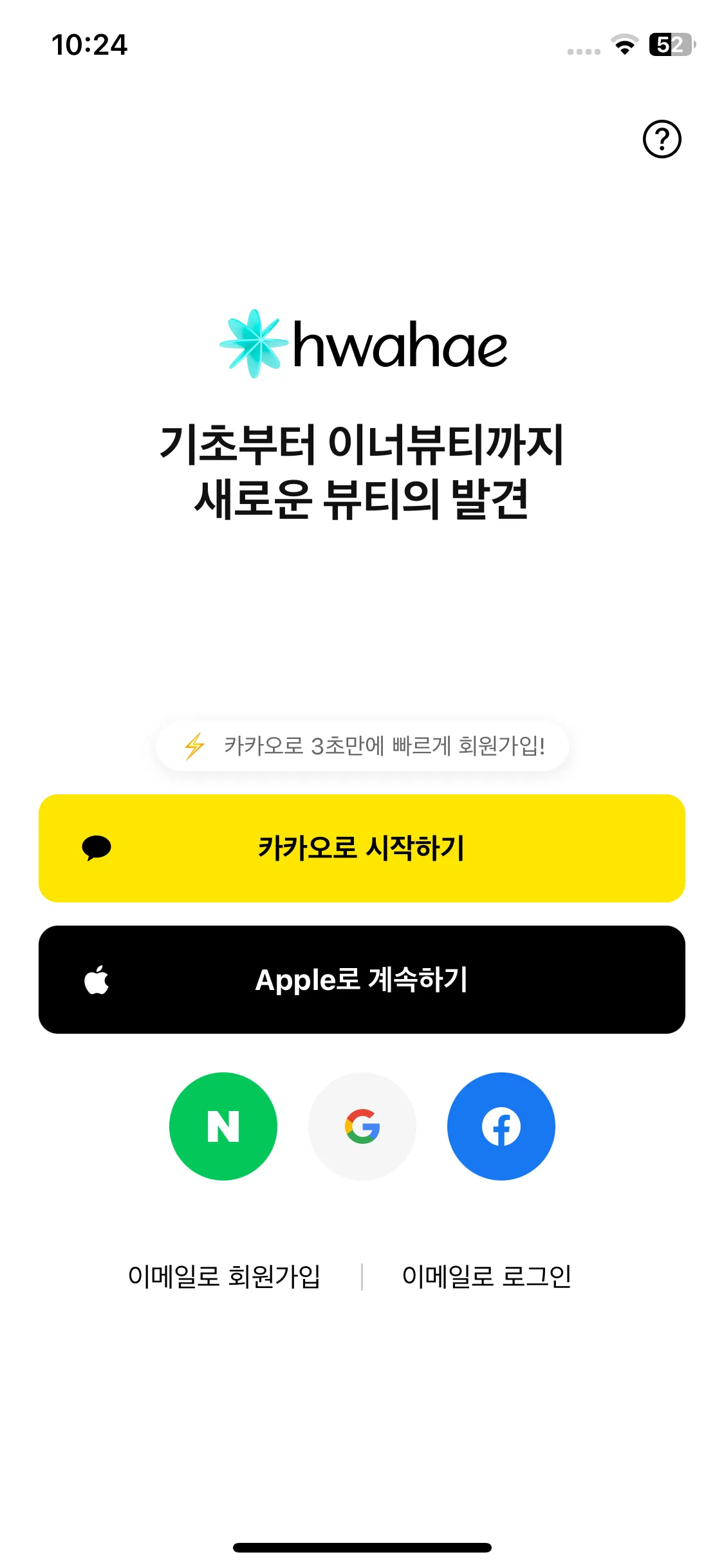 Test Image 2