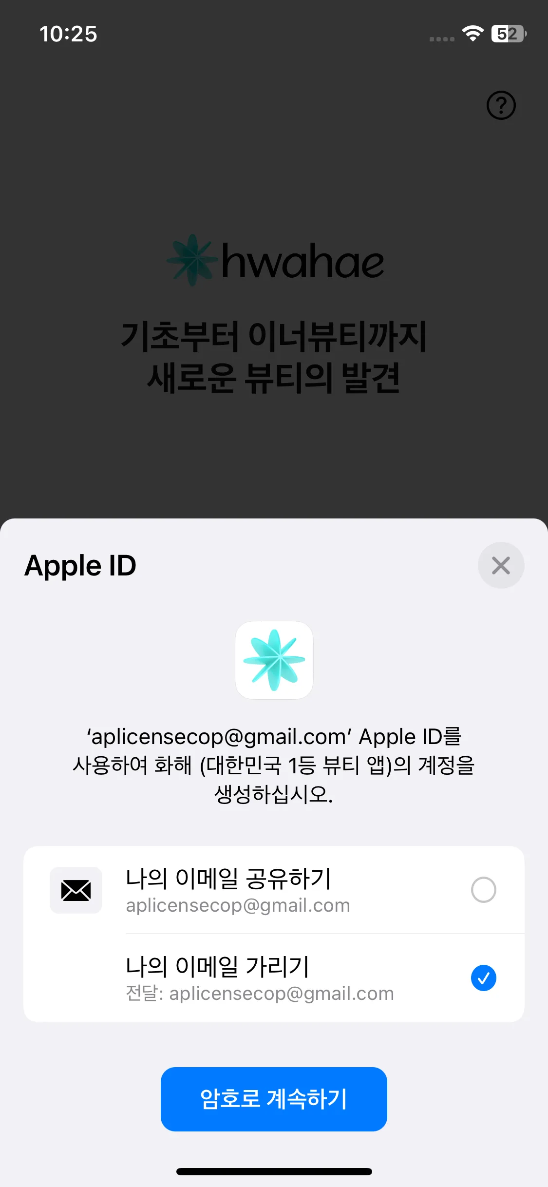 Test Image 3