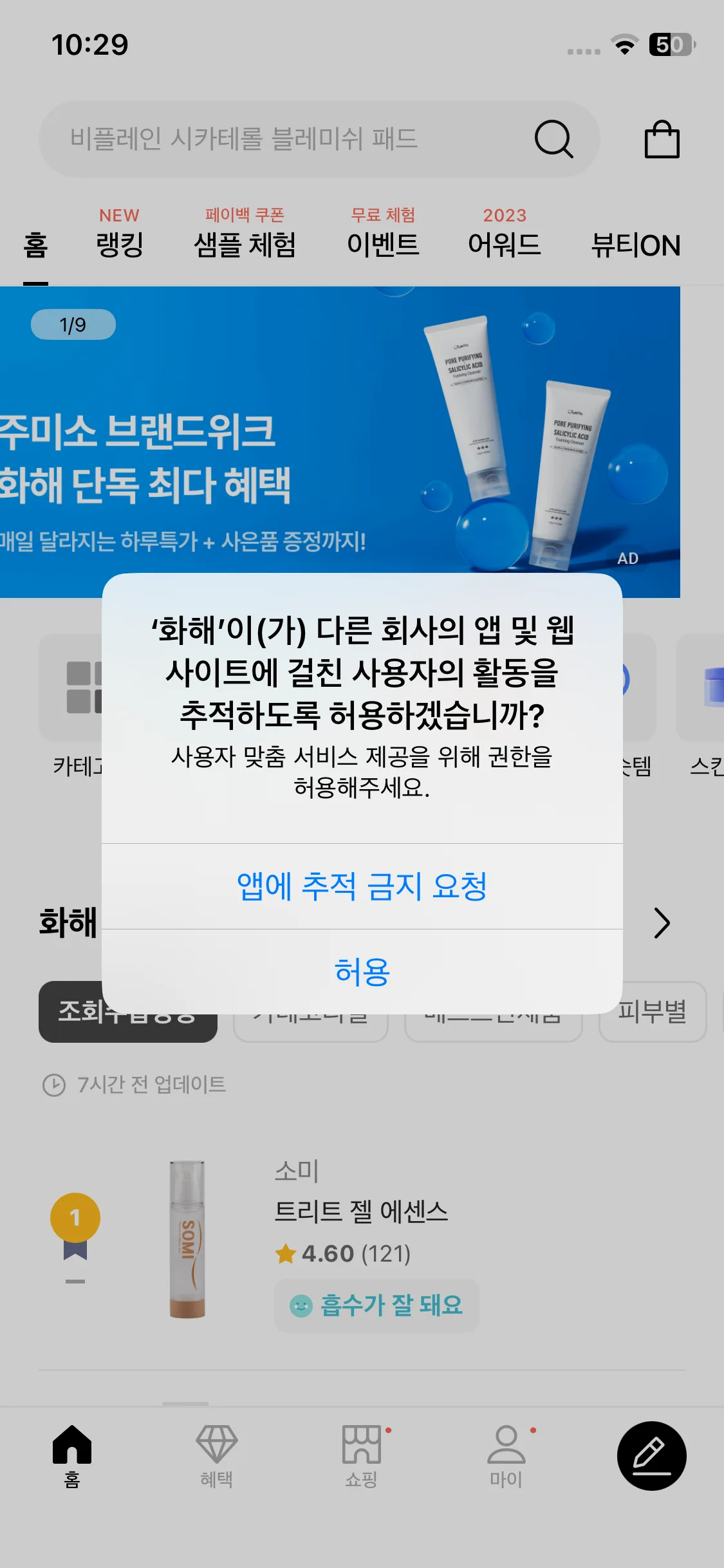 Test Image 11