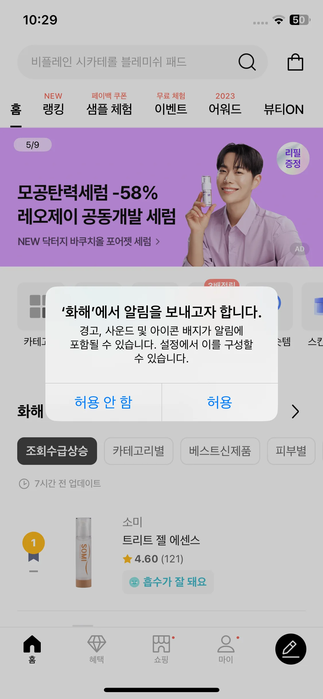 Test Image 12