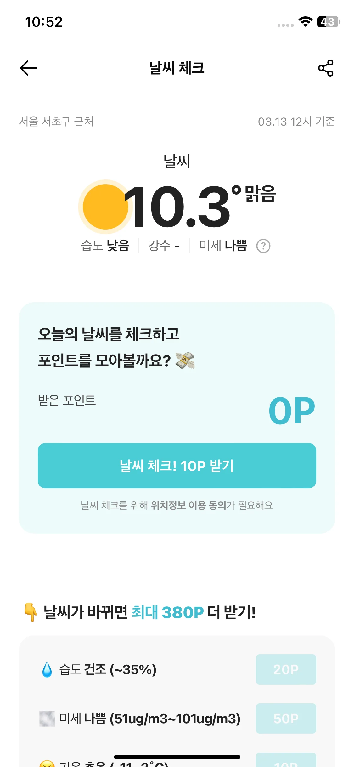 Test Image 2