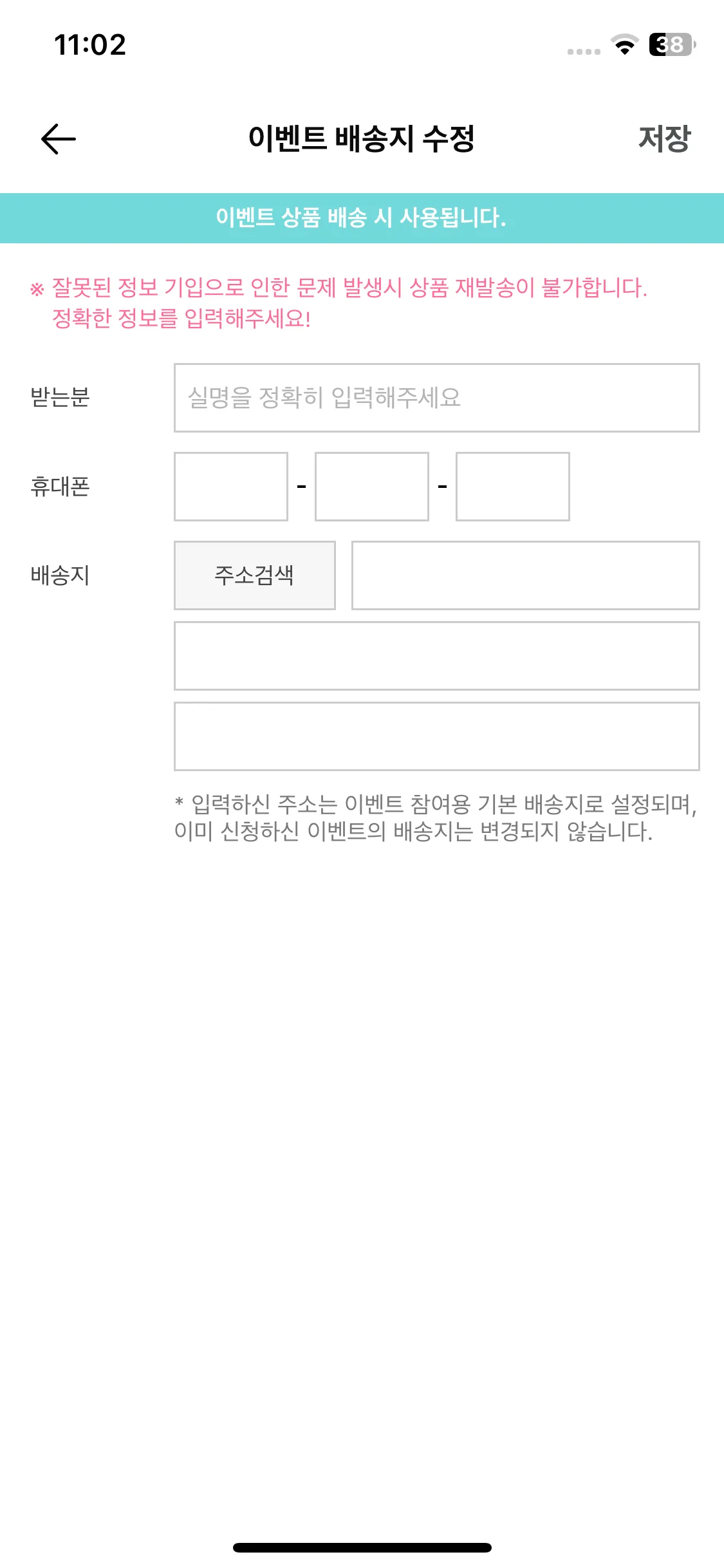 Test Image 3