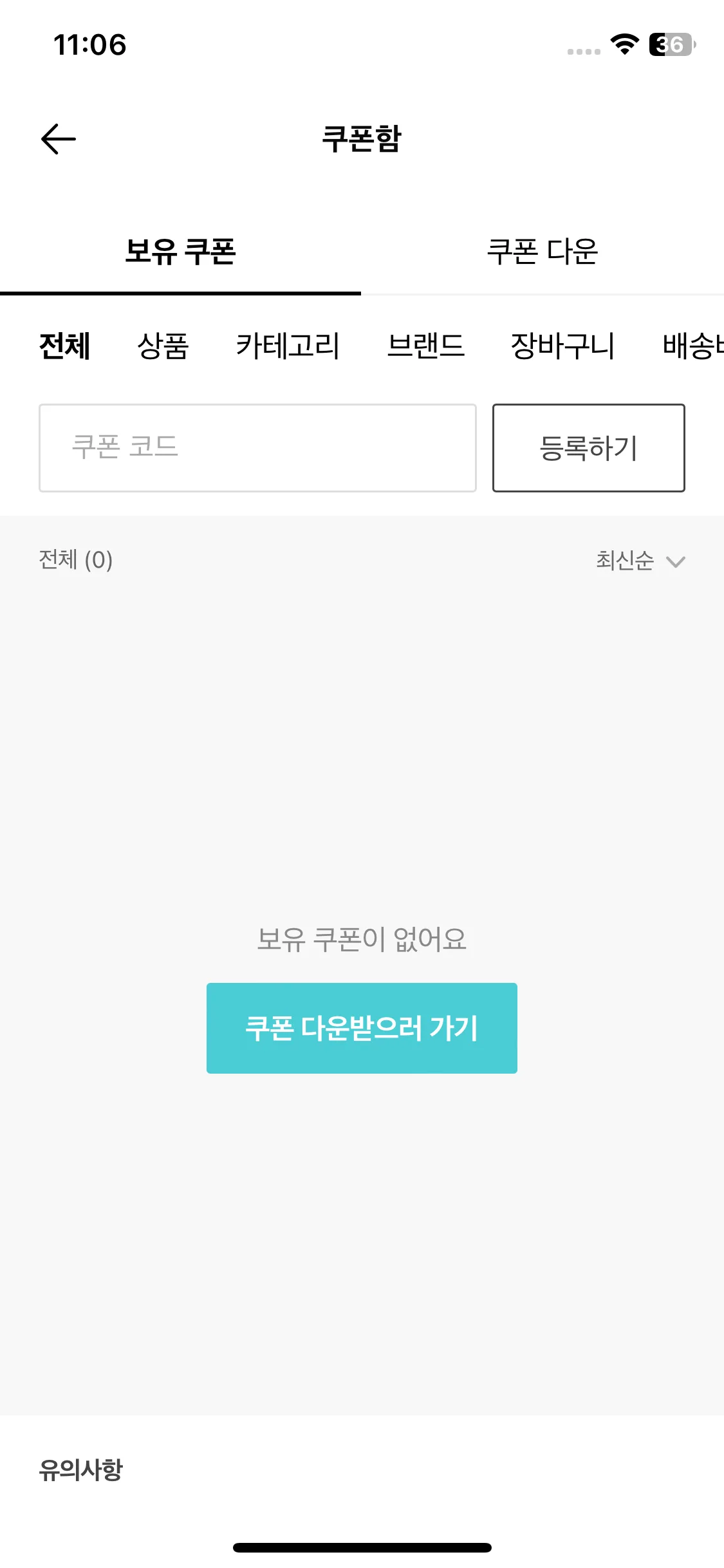 Test Image 5