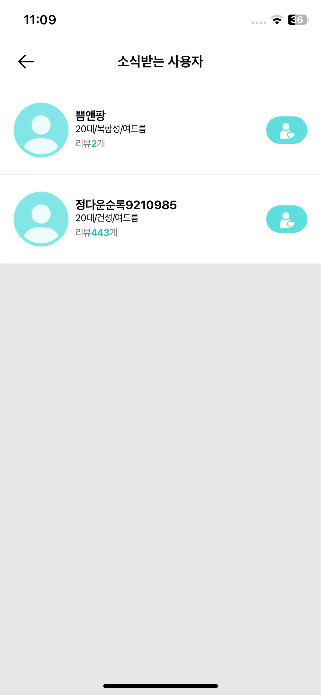 Test Image 9