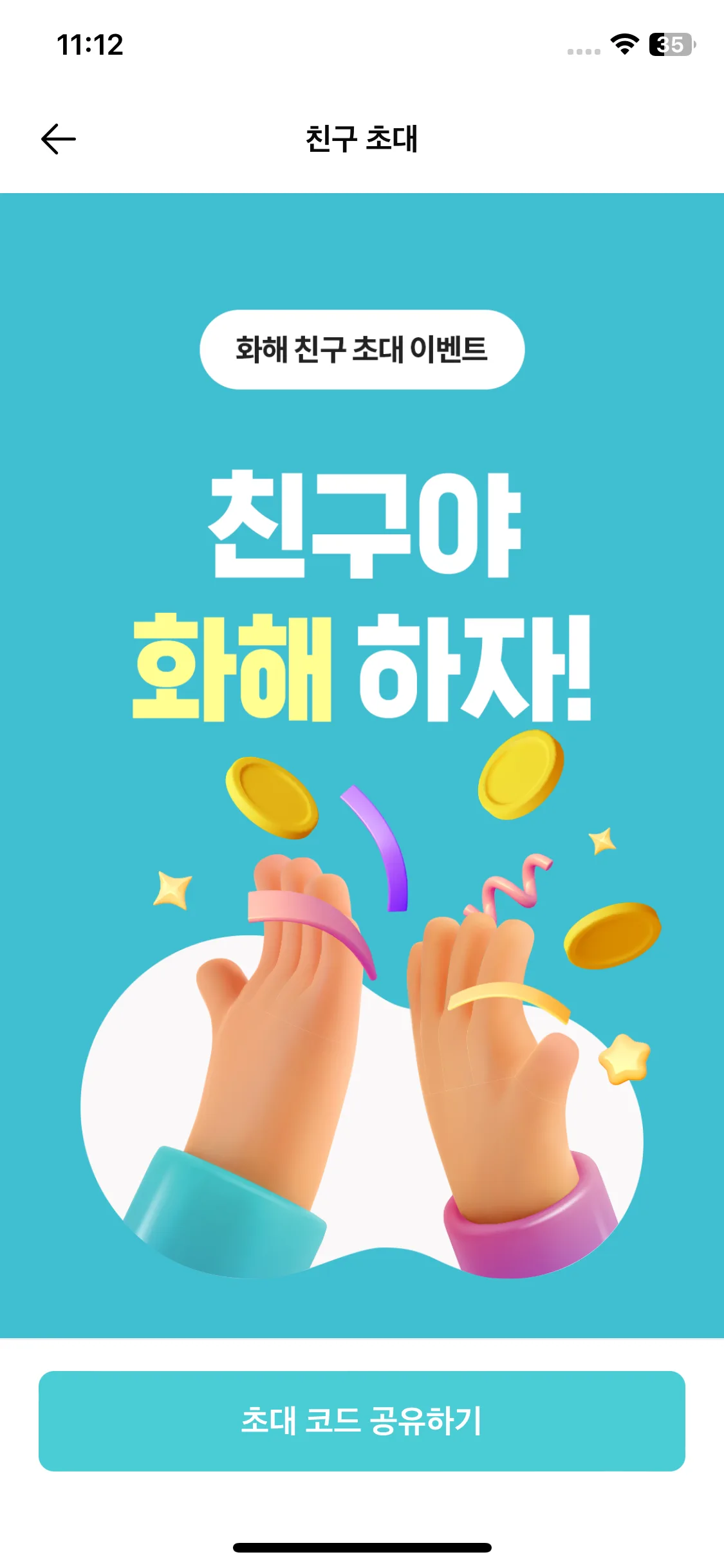 Test Image 14