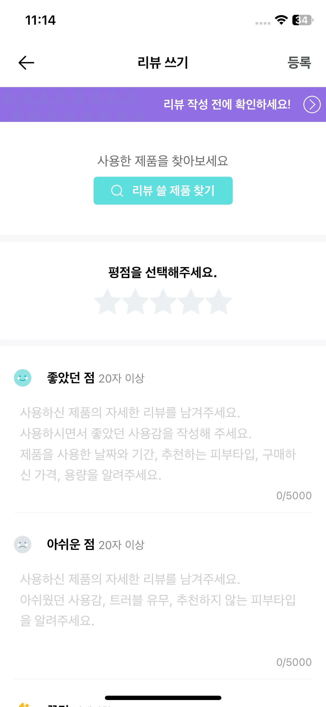 Test Image 2