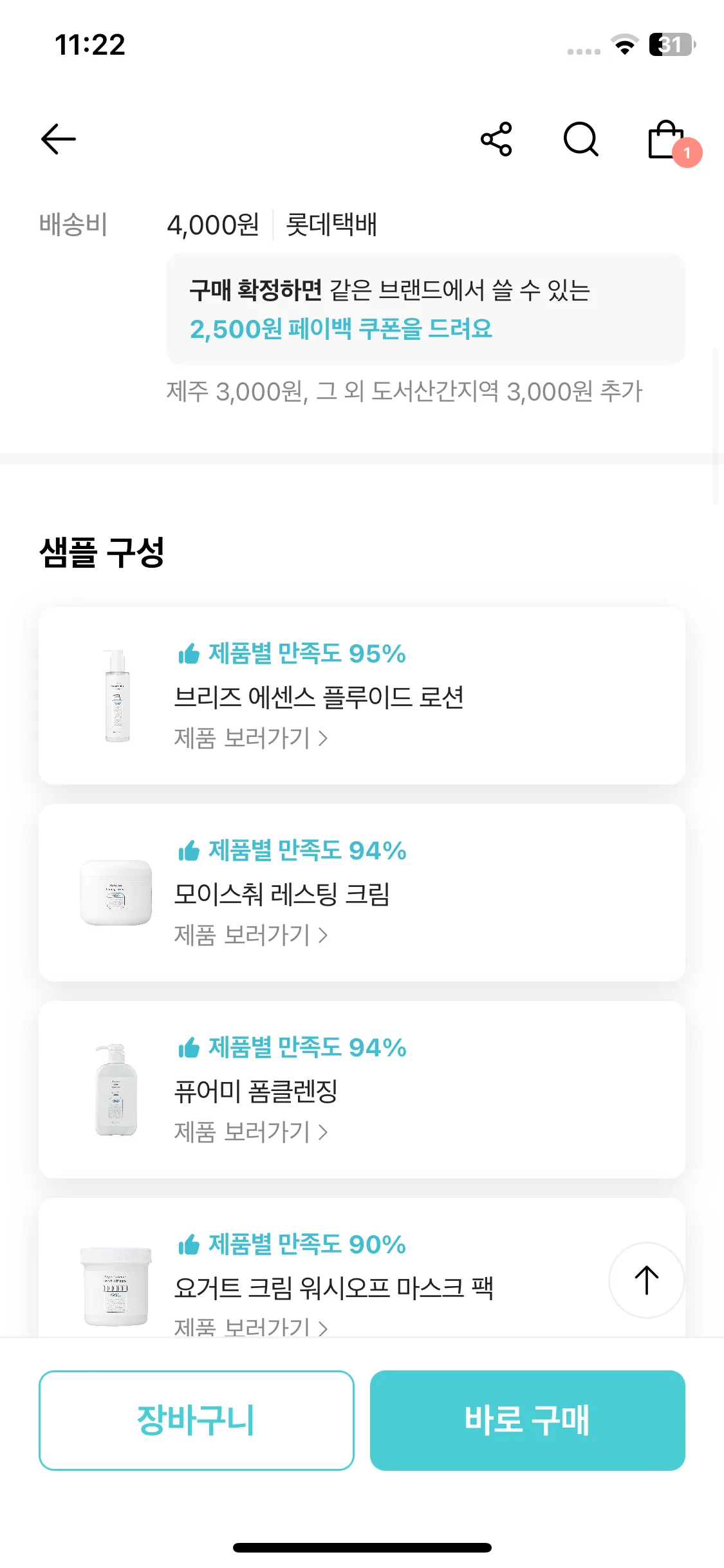 Test Image 2