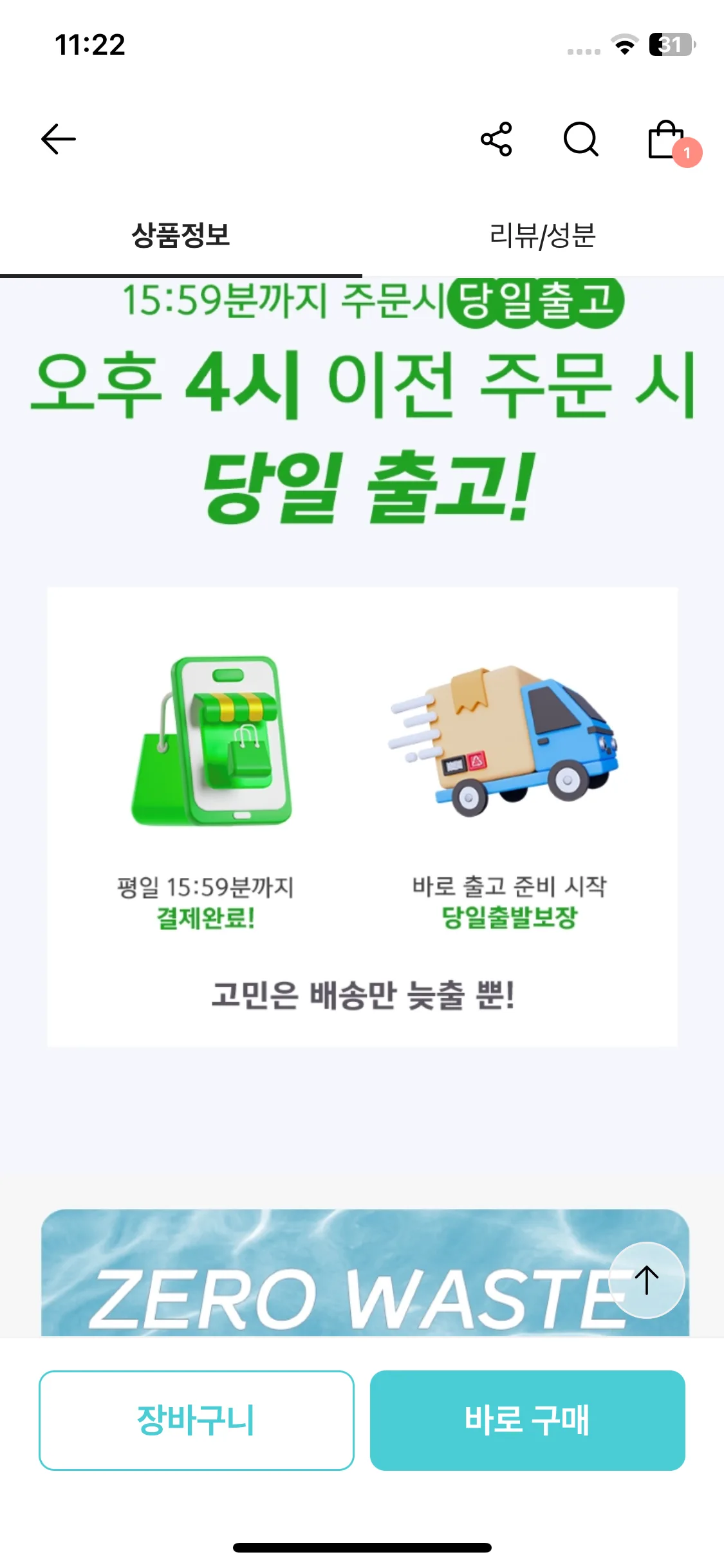 Test Image 4
