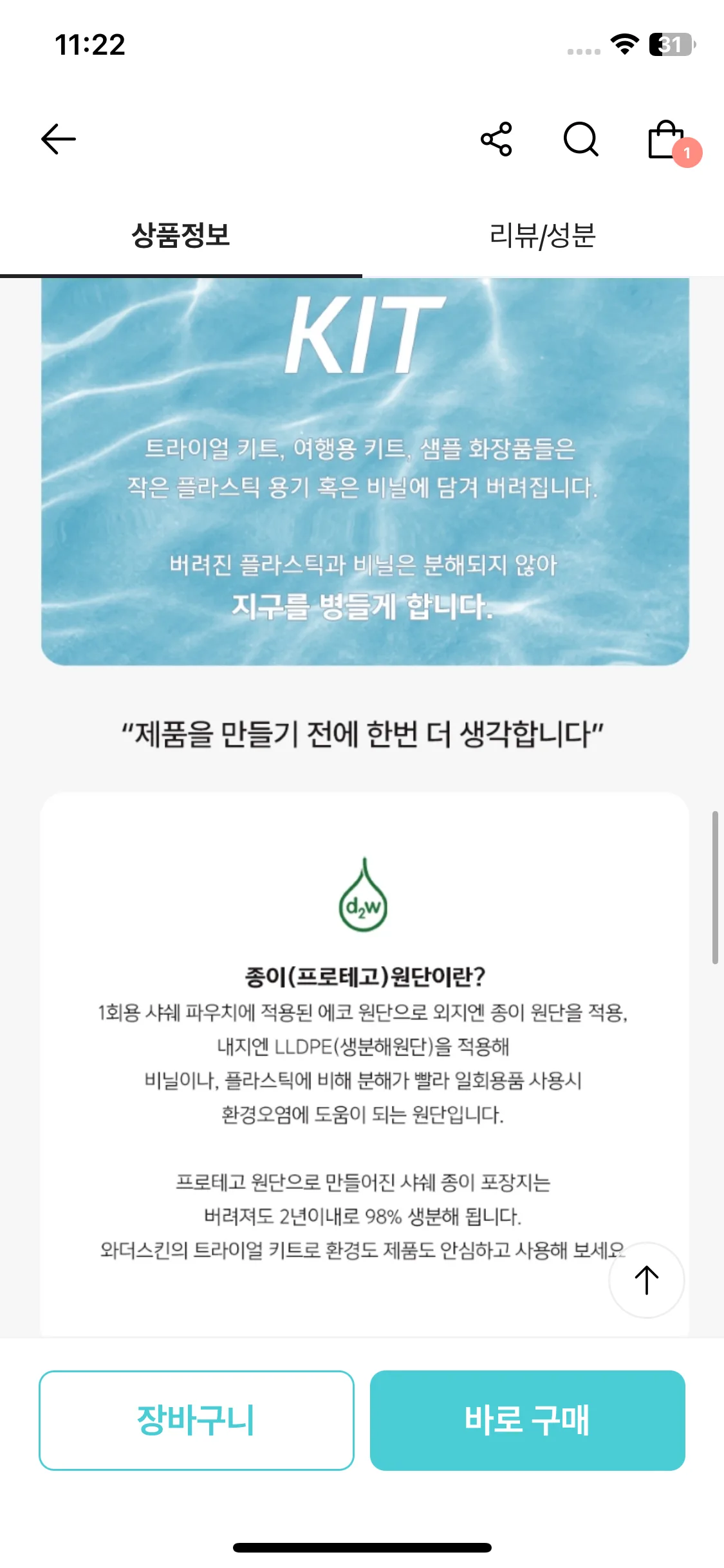 Test Image 5