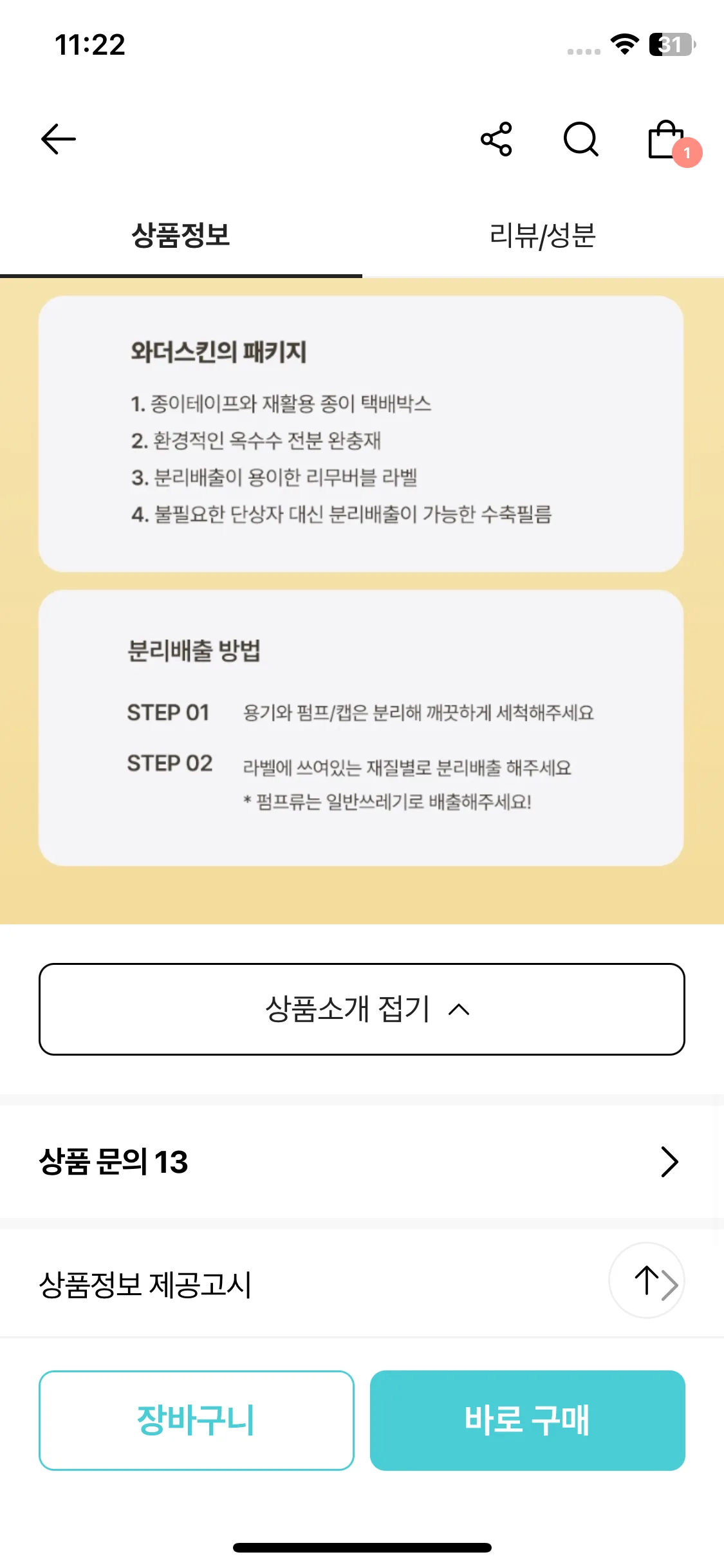 Test Image 7