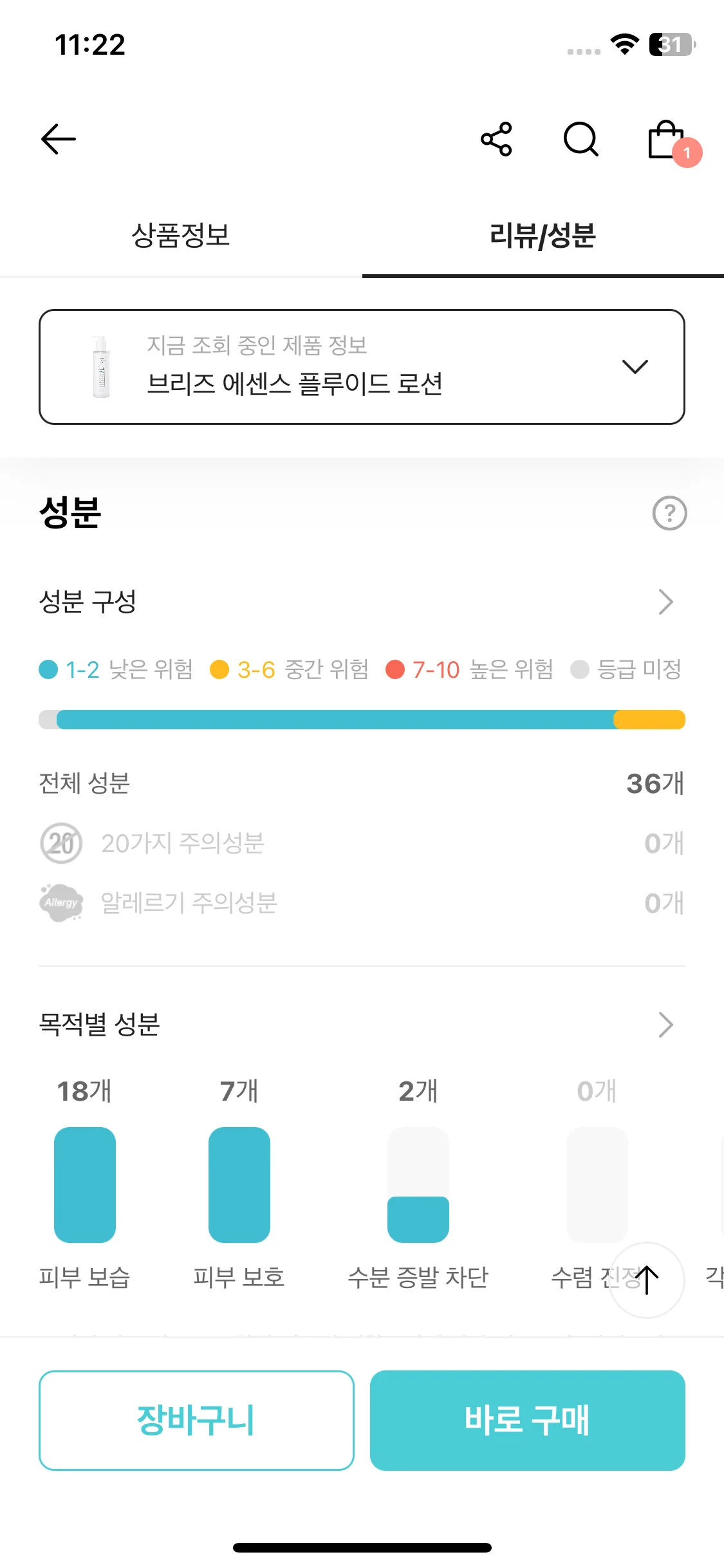 Test Image 9