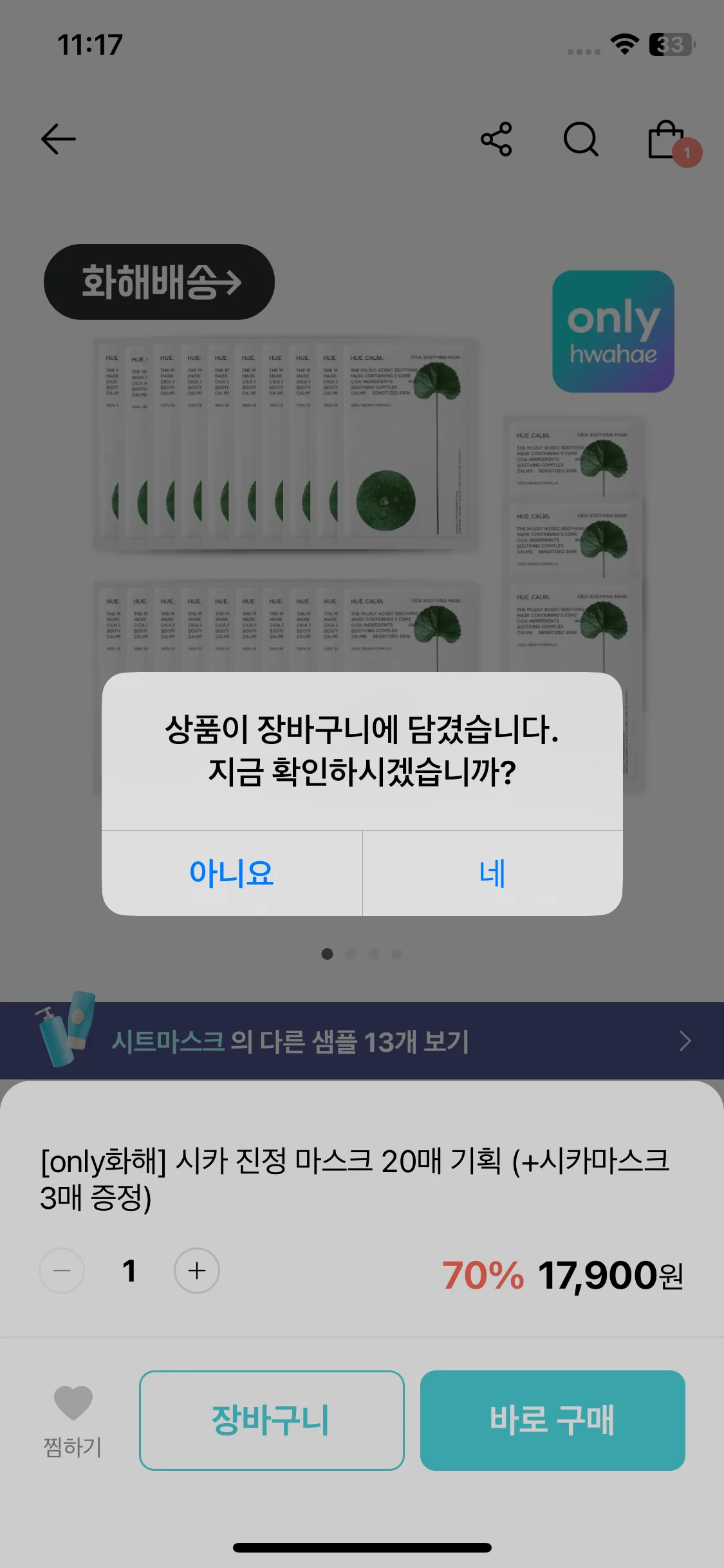 Test Image 3