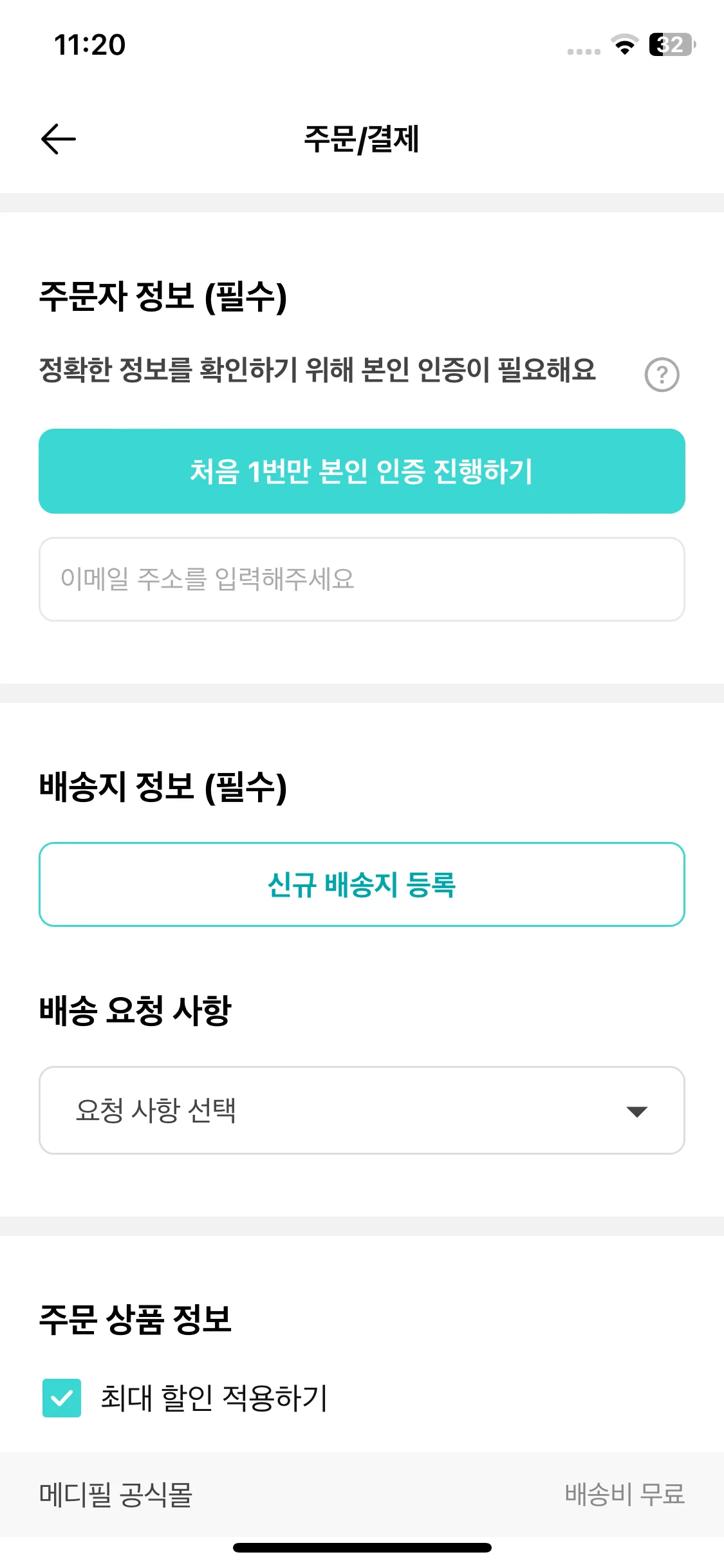 Test Image 1