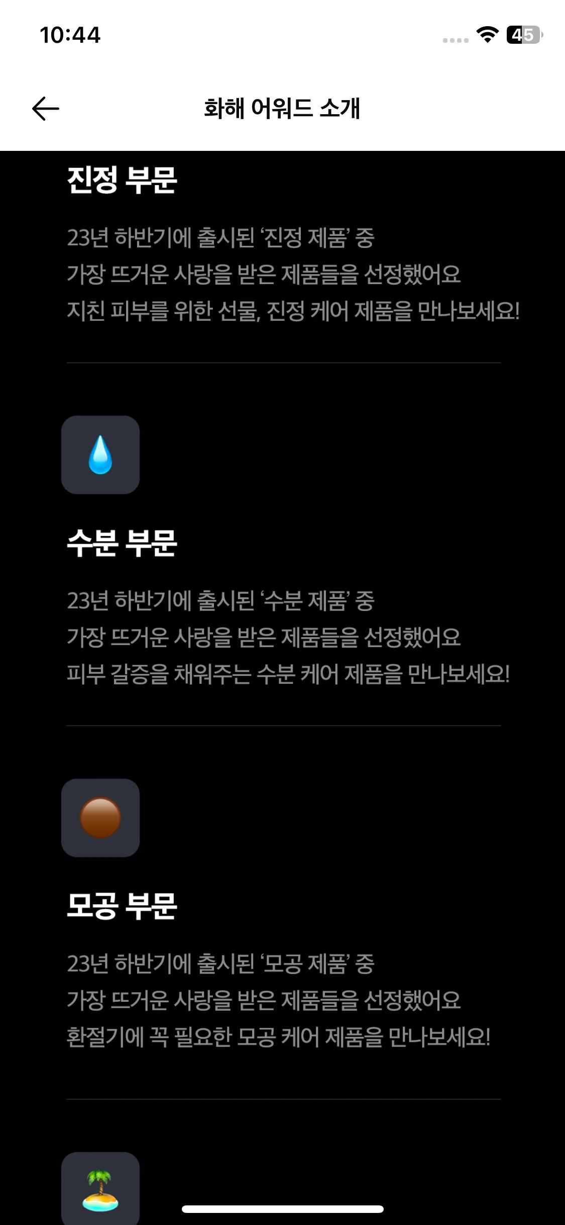 Test Image 7