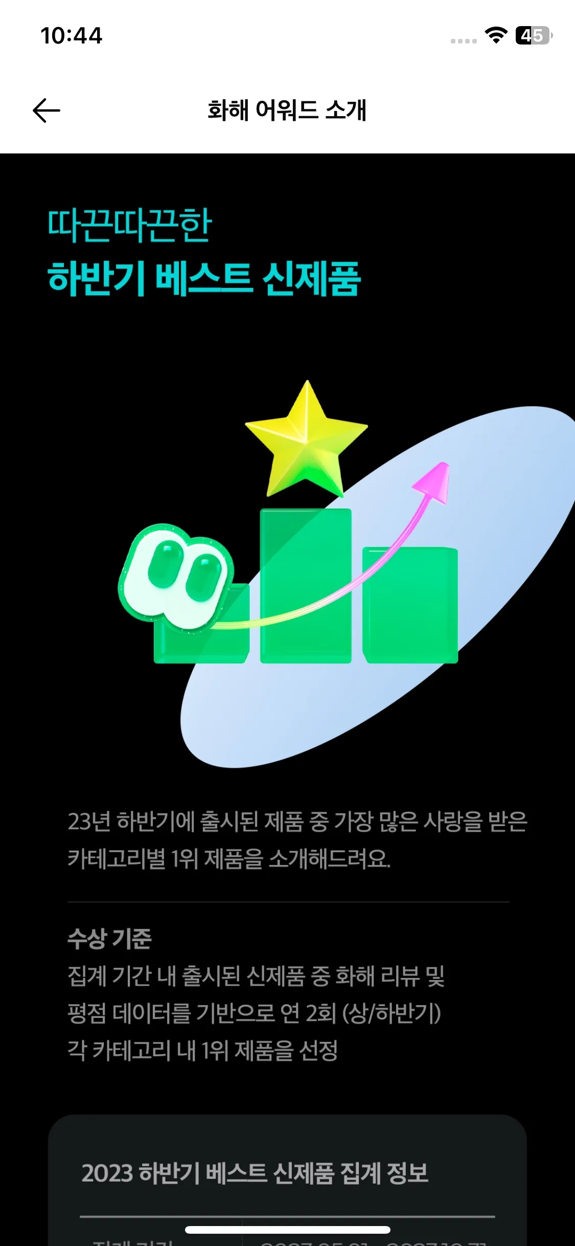 Test Image 10