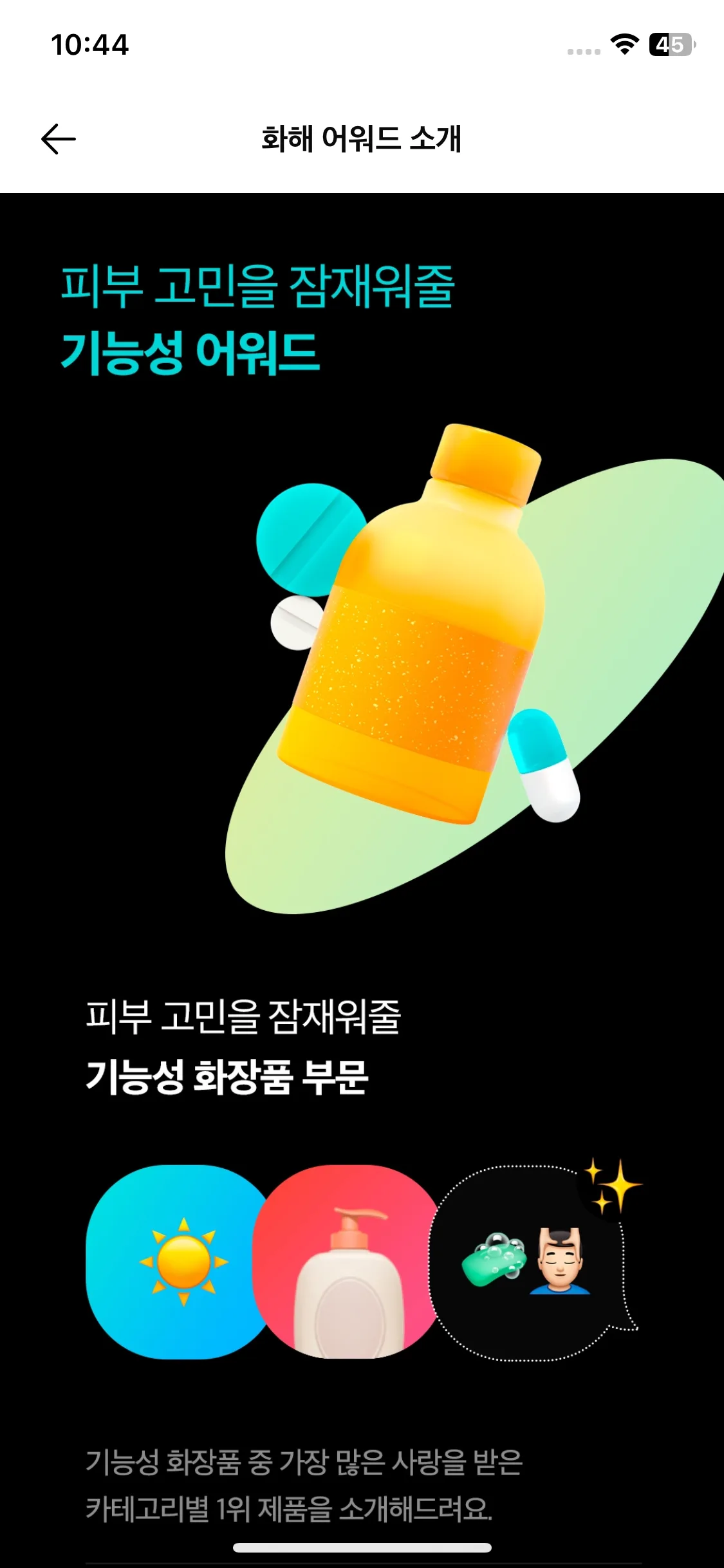 Test Image 11