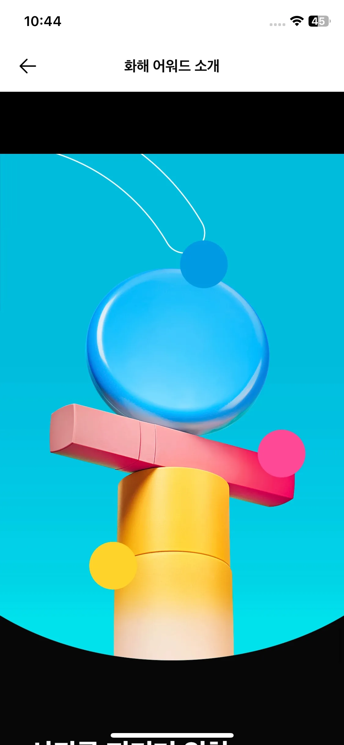 Test Image 13