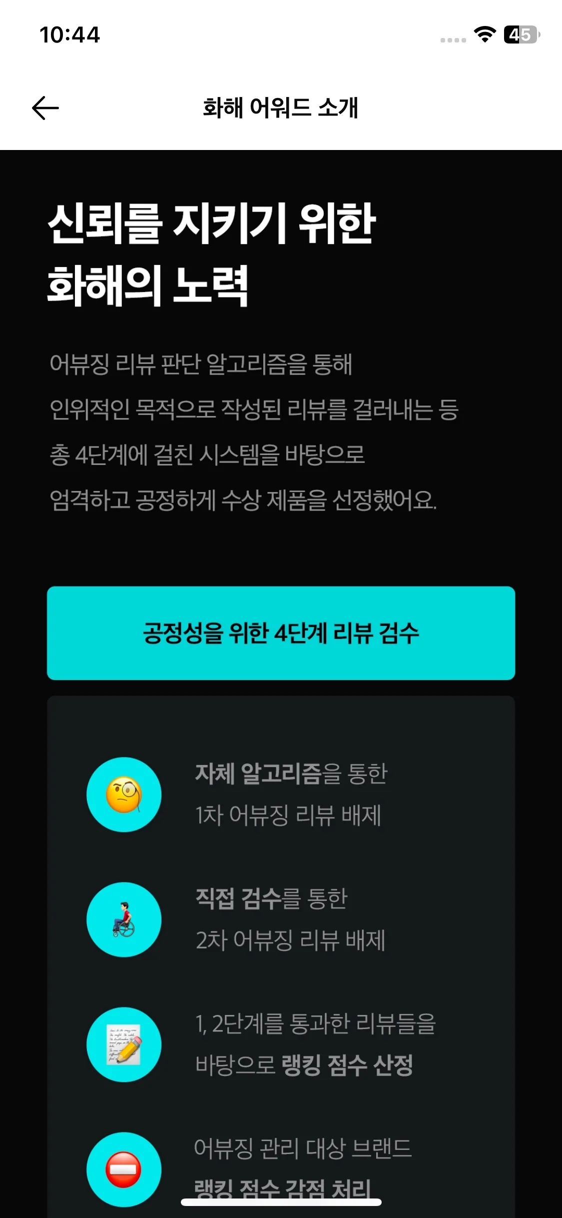 Test Image 14