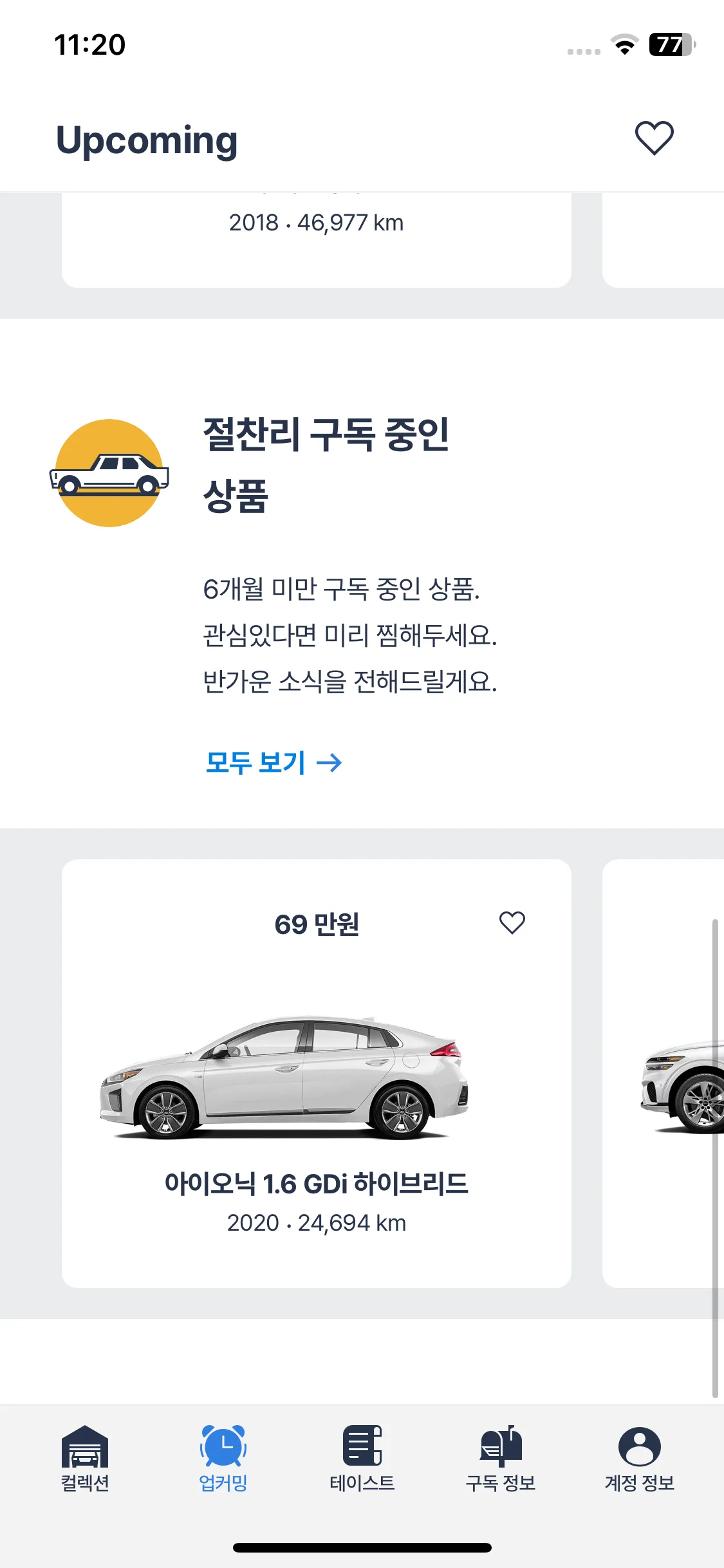 Test Image 3