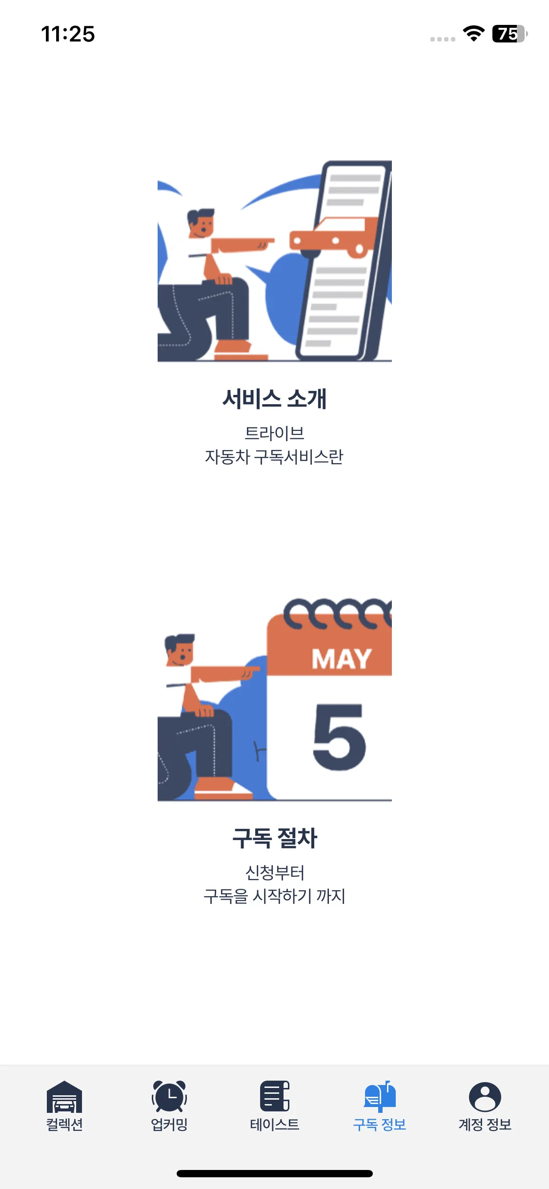 Test Image 1