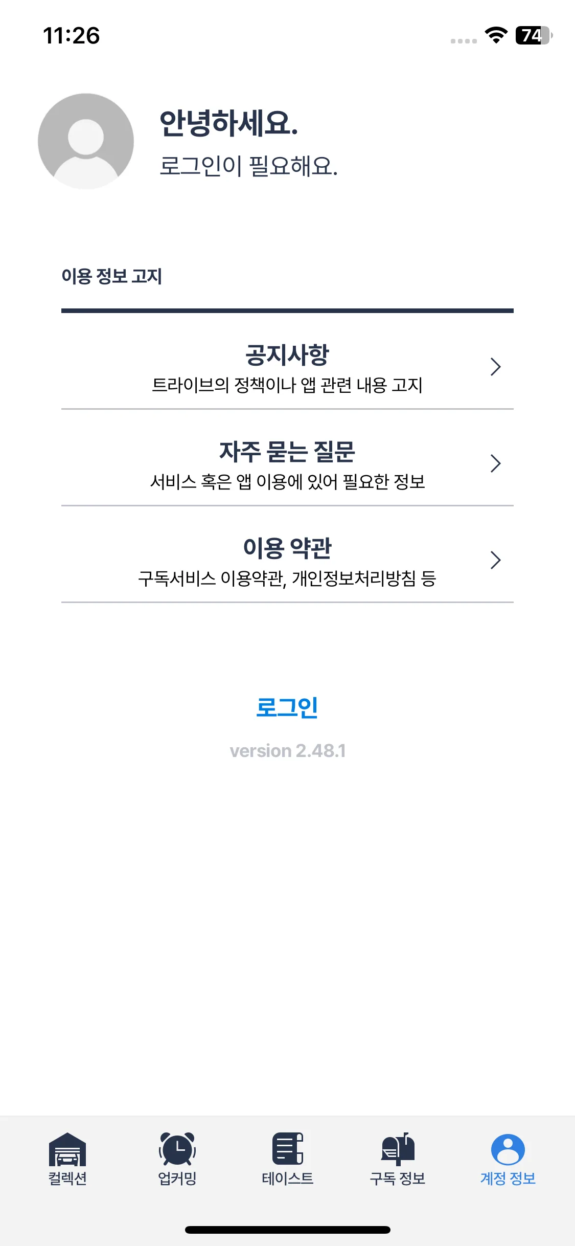 Test Image 1