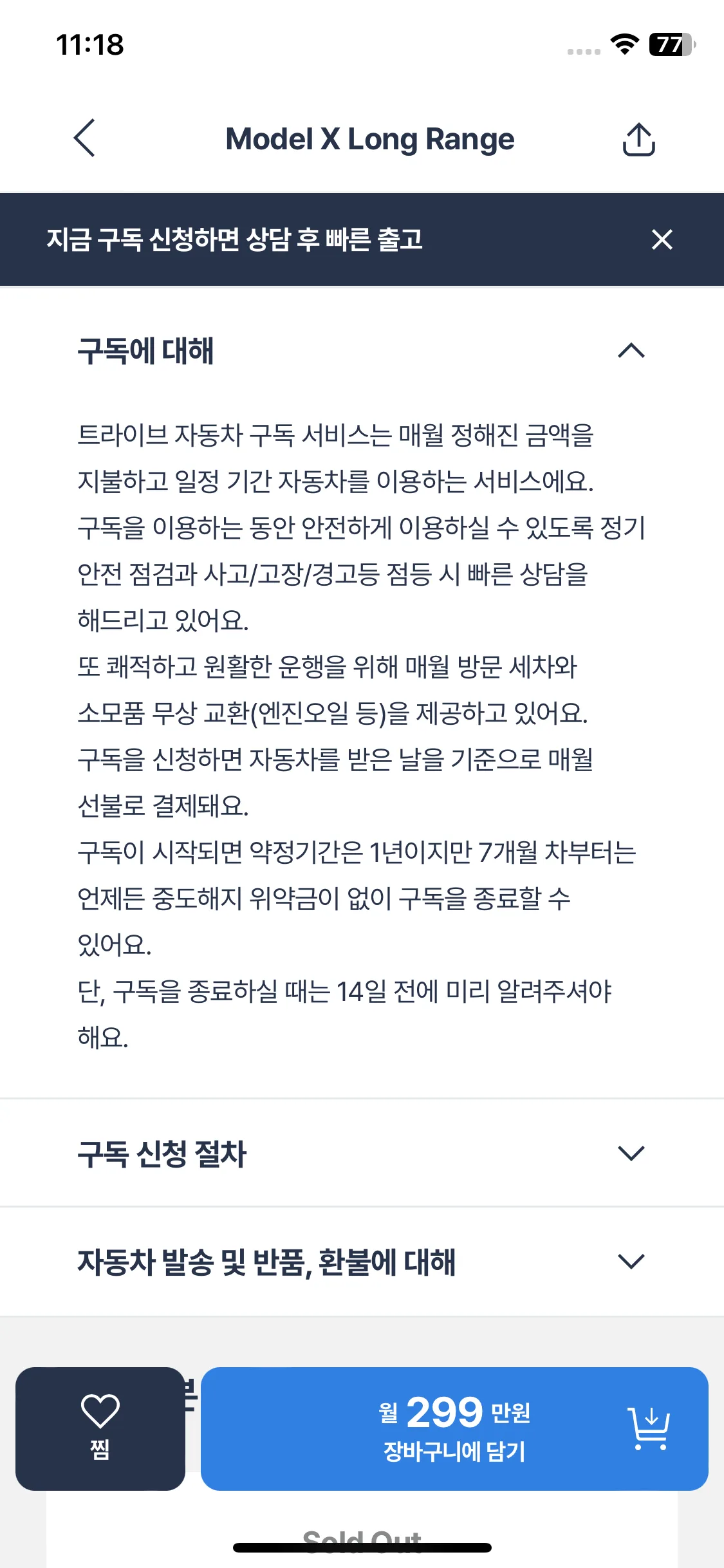 Test Image 14