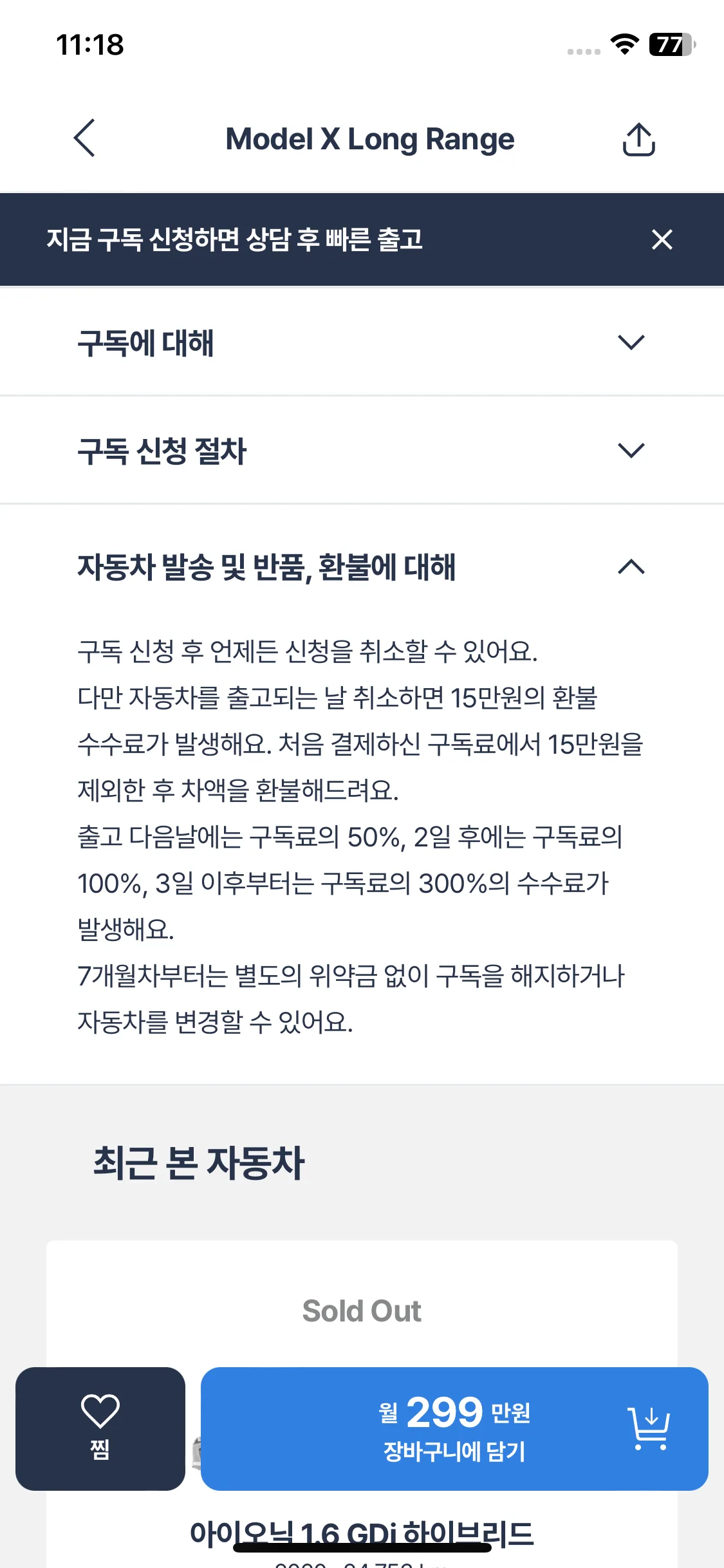 Test Image 16