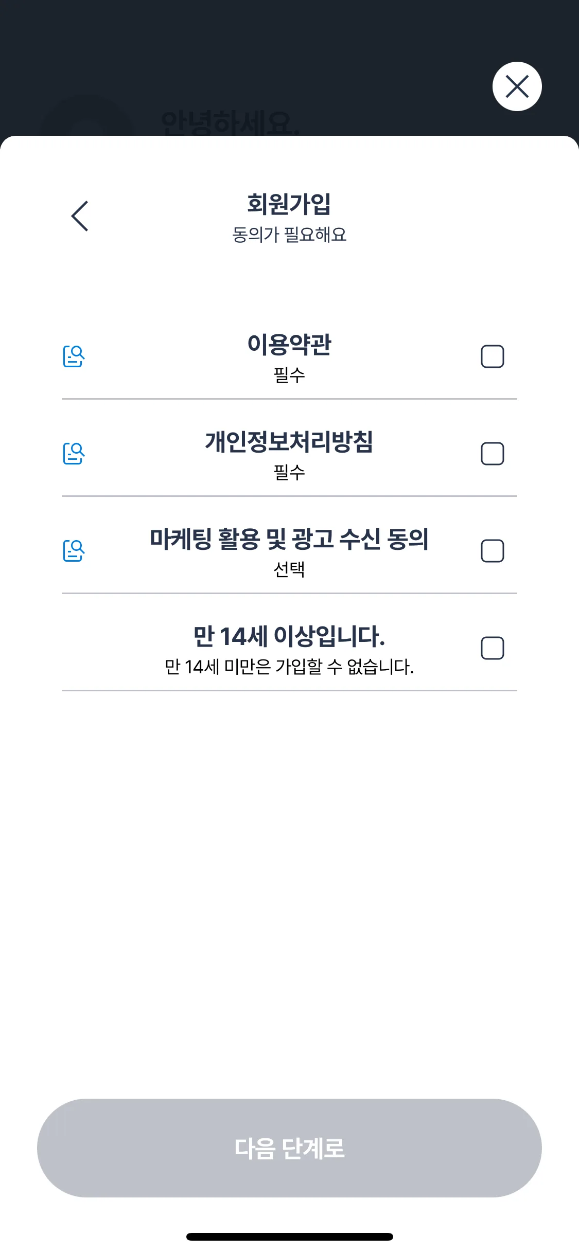 Test Image 2