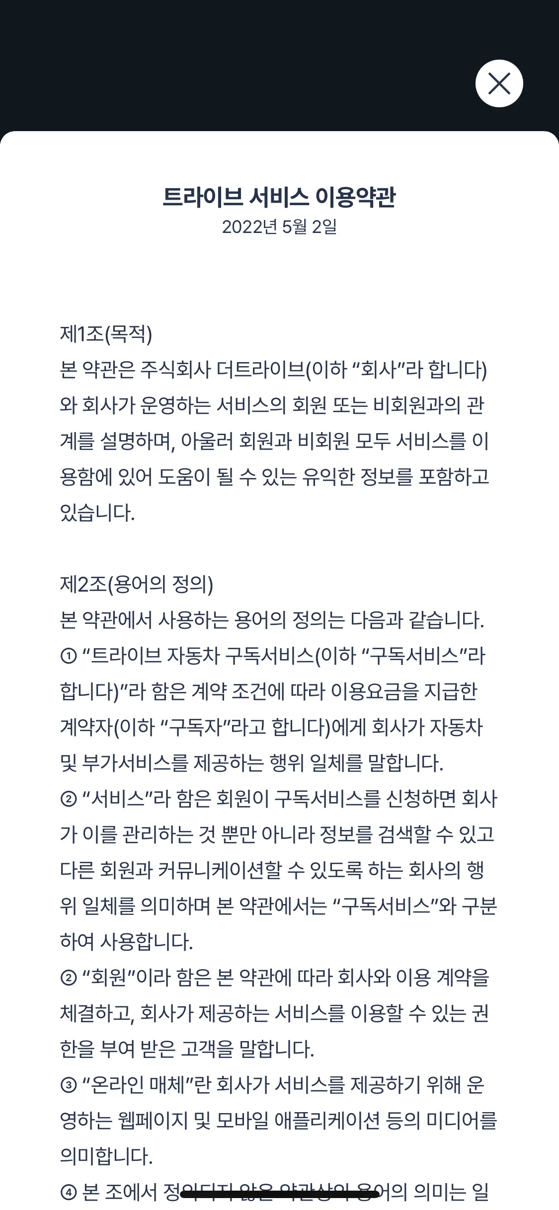 Test Image 4