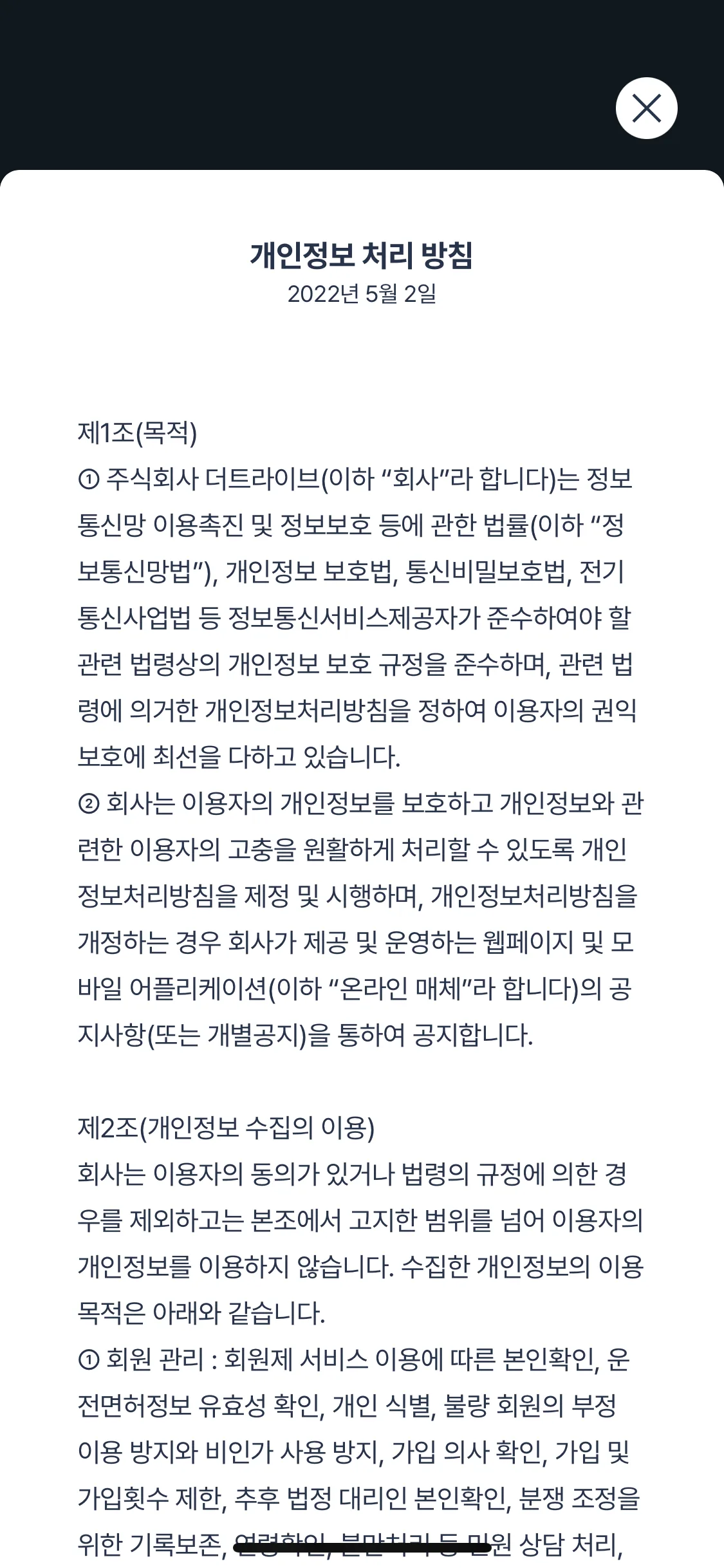 Test Image 5