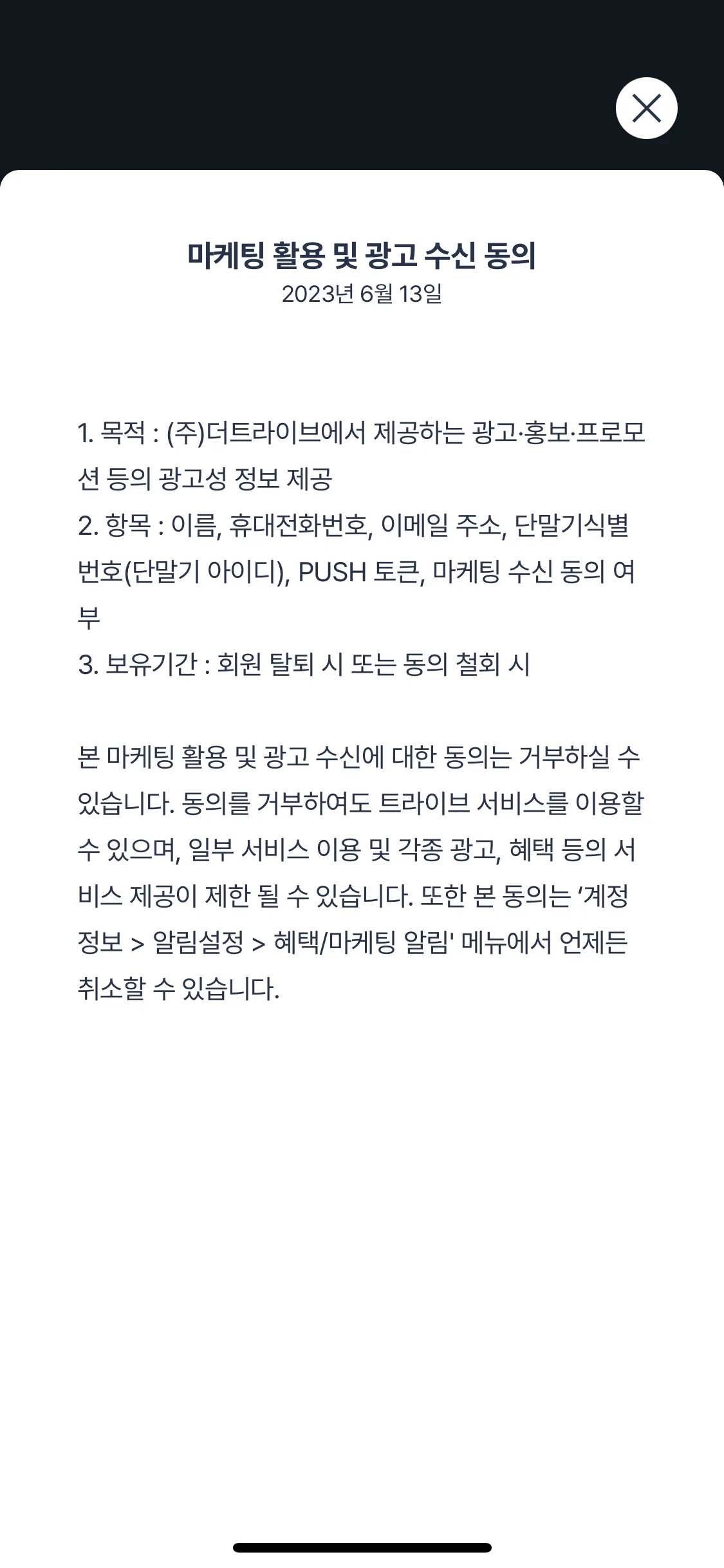 Test Image 6