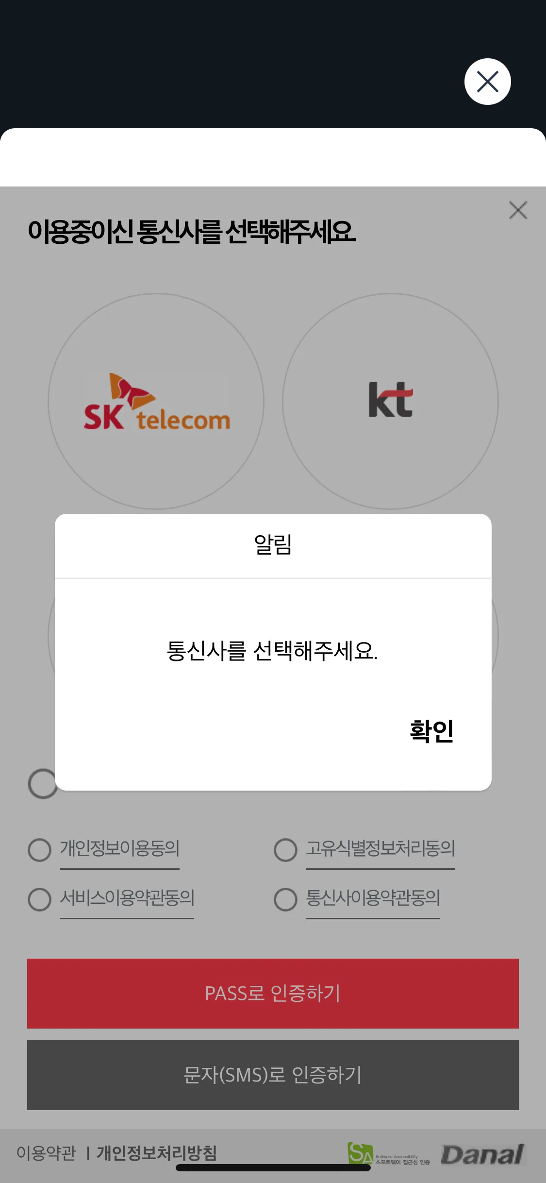 Test Image 9