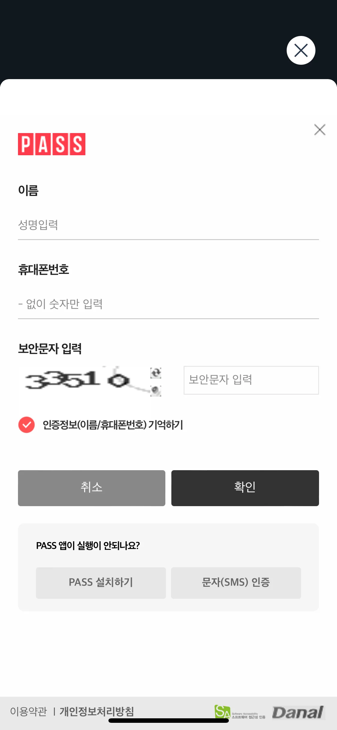 Test Image 11
