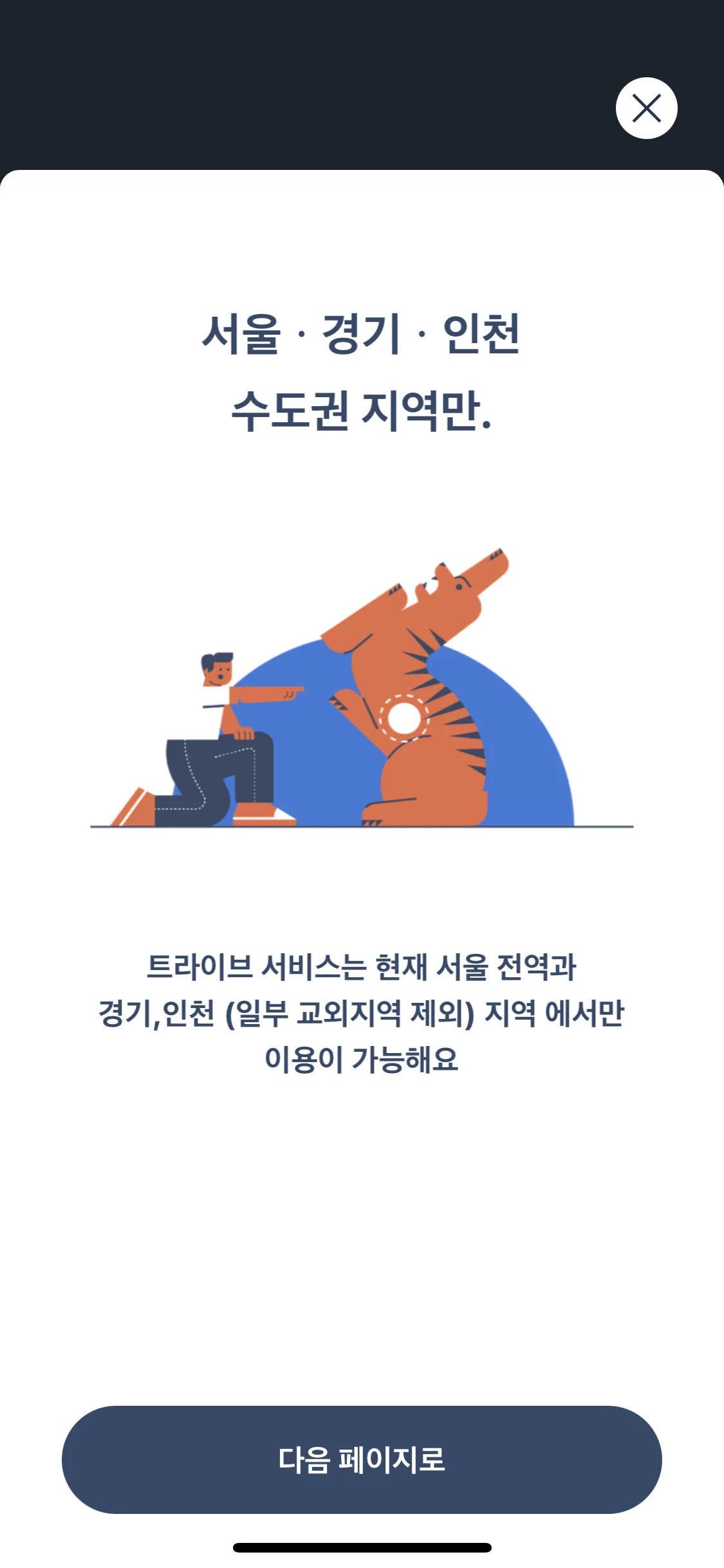 Test Image 2
