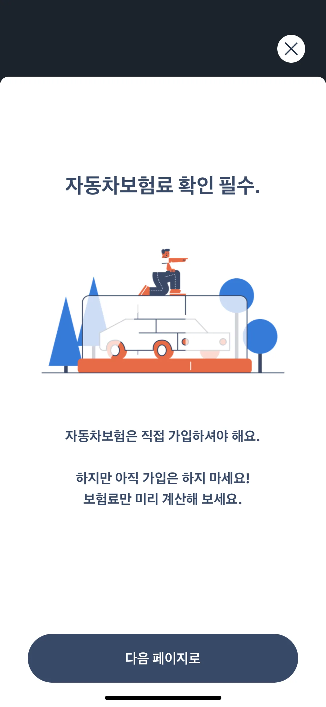 Test Image 3