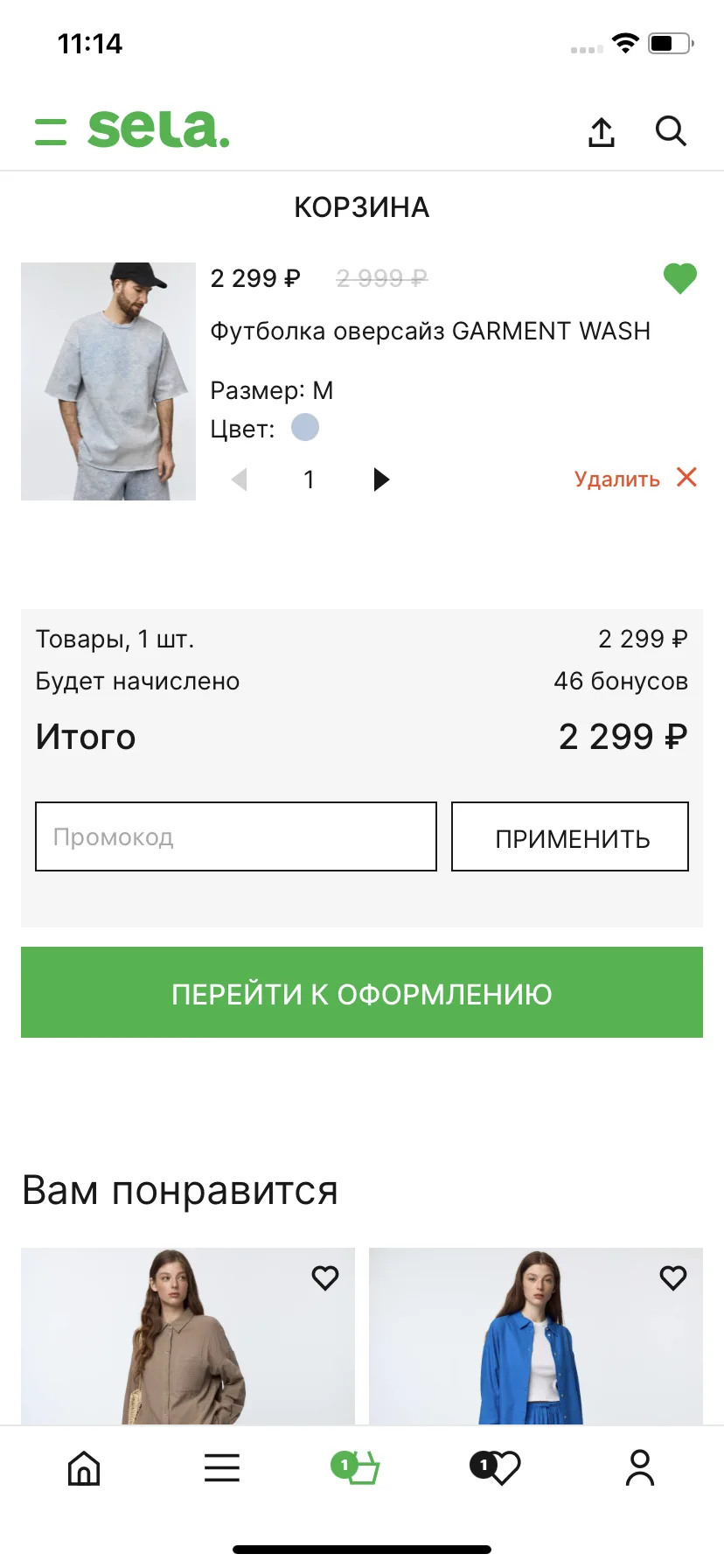 Test Image 1
