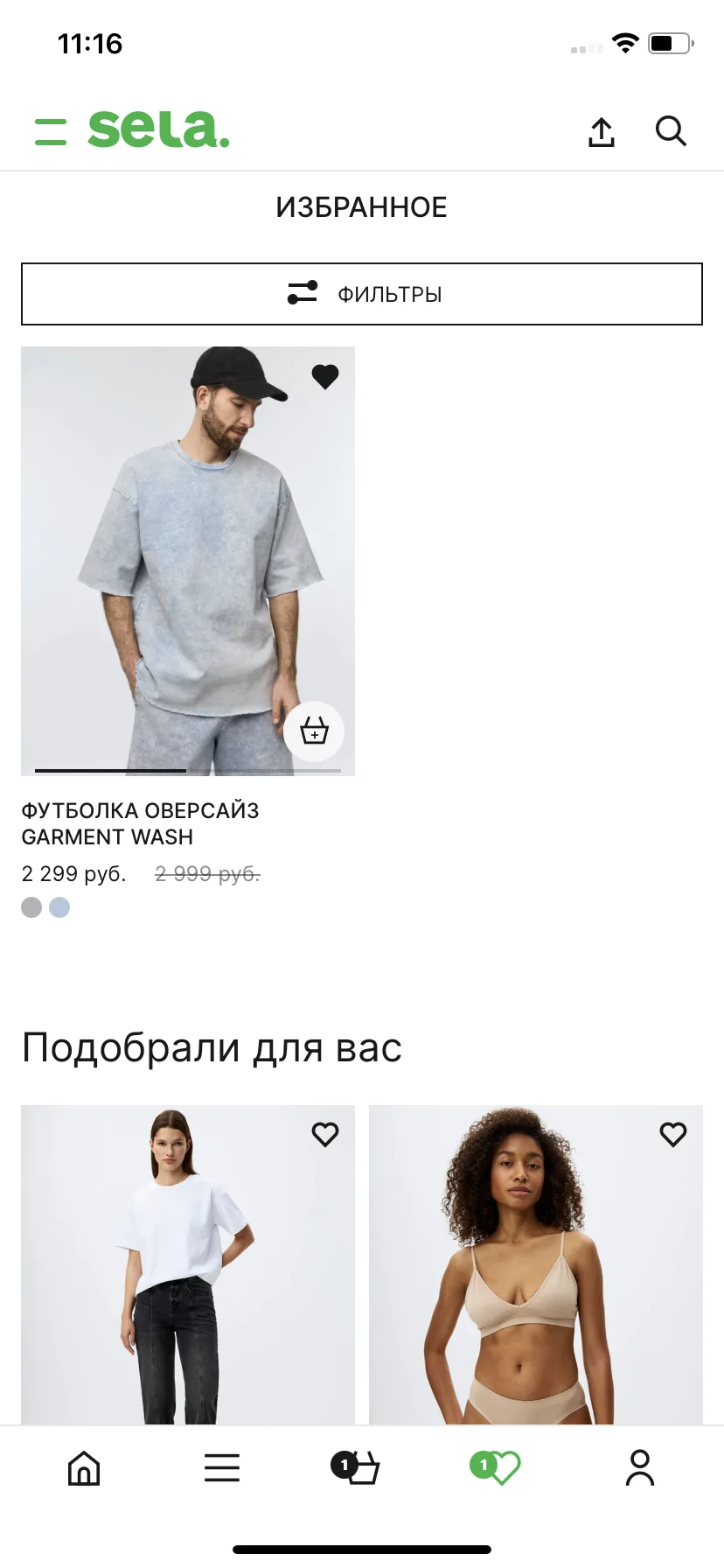Test Image 1