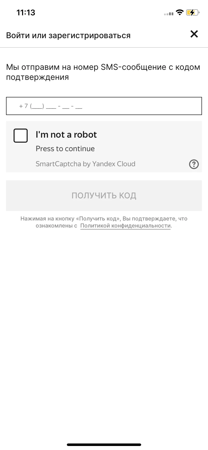 Test Image 1