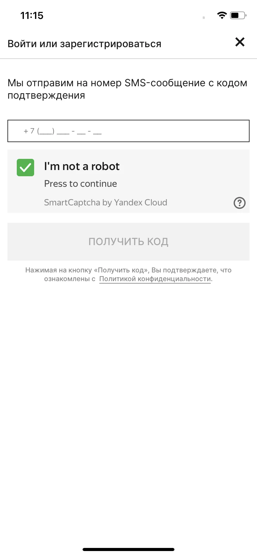 Test Image 2