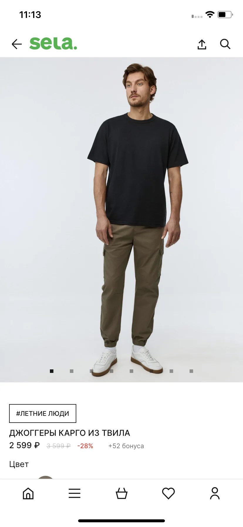 Test Image 2