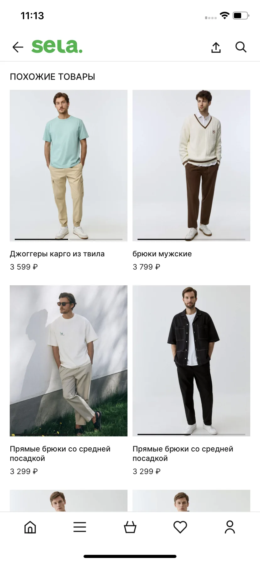 Test Image 5