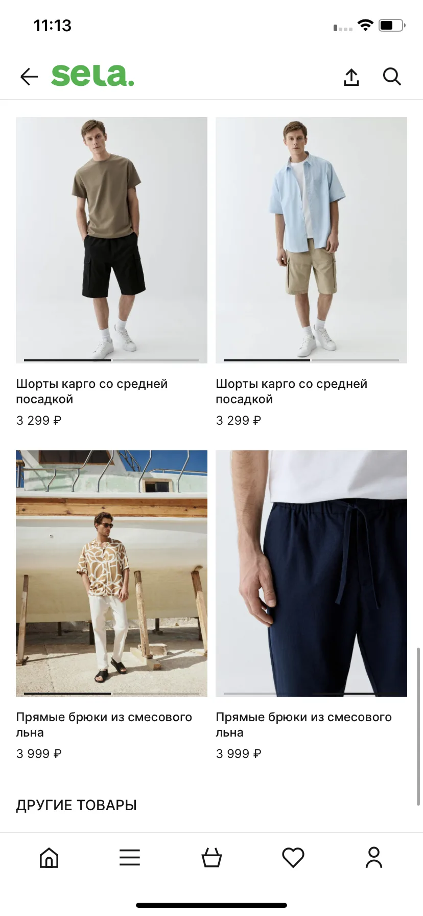 Test Image 6