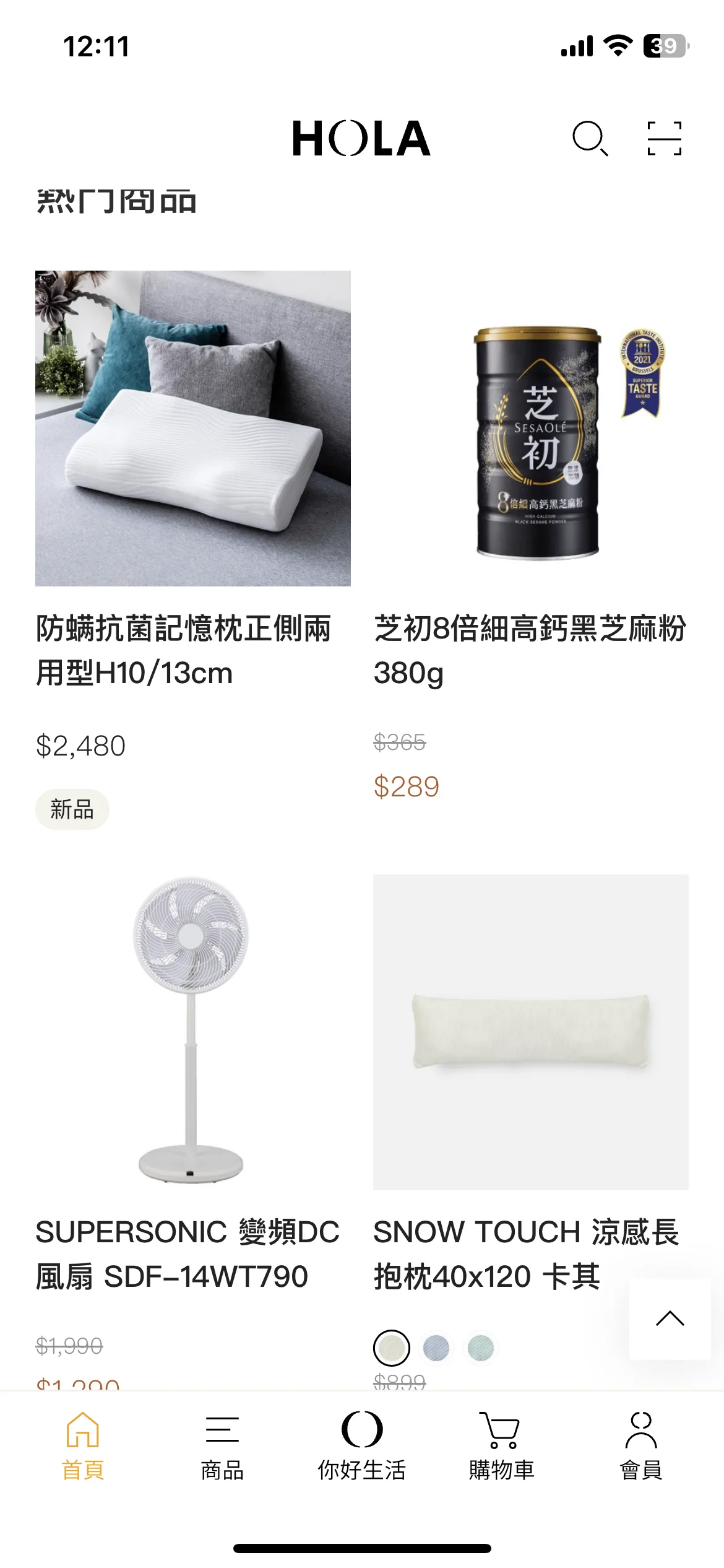 Test Image 9
