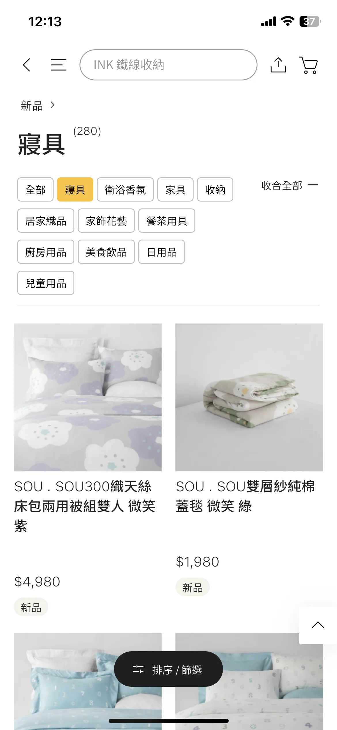 Test Image 4