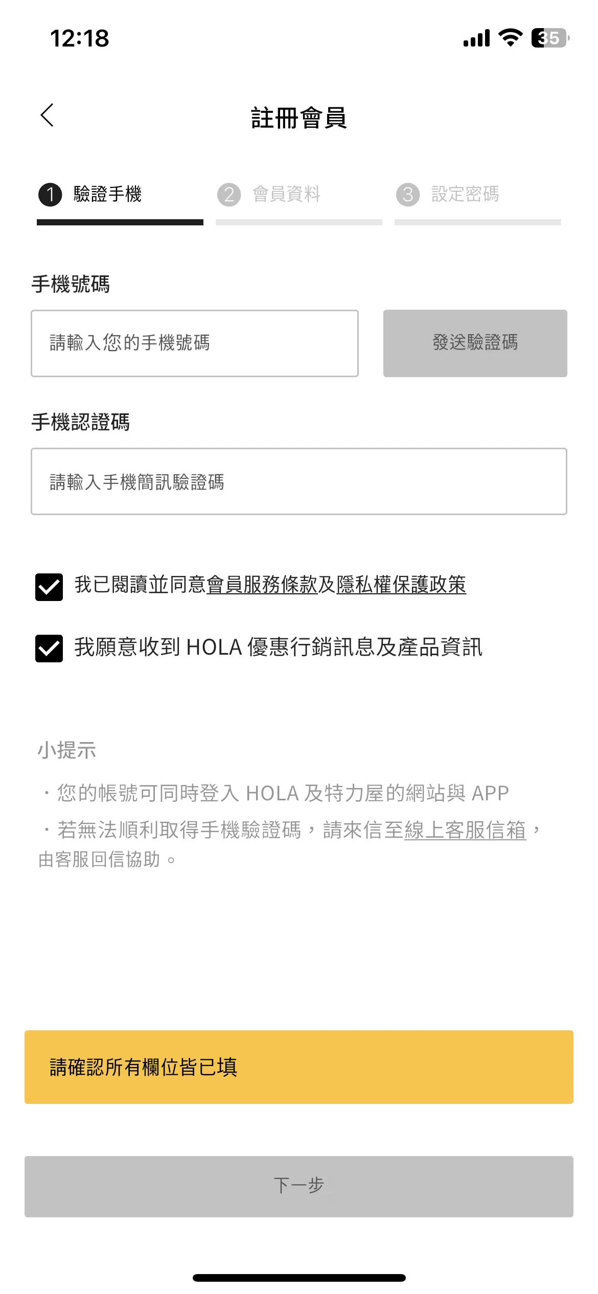 Test Image 3